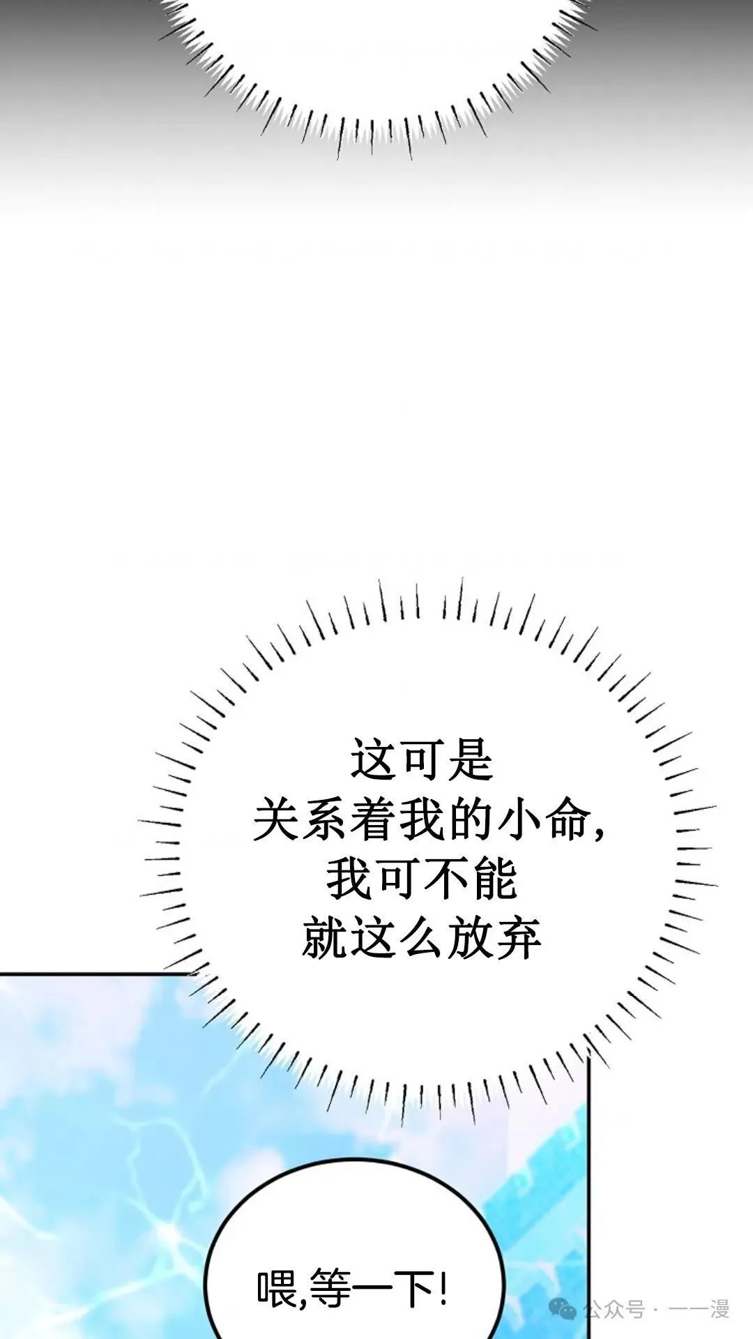 第11集 第75页