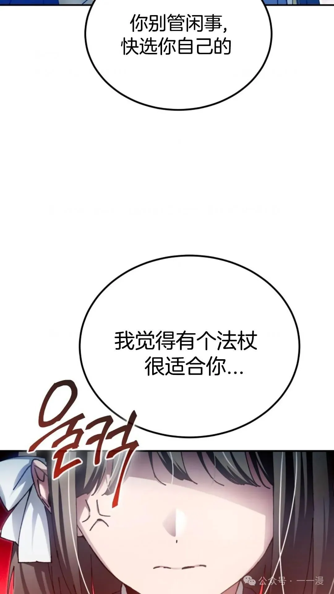 第11集 第78页