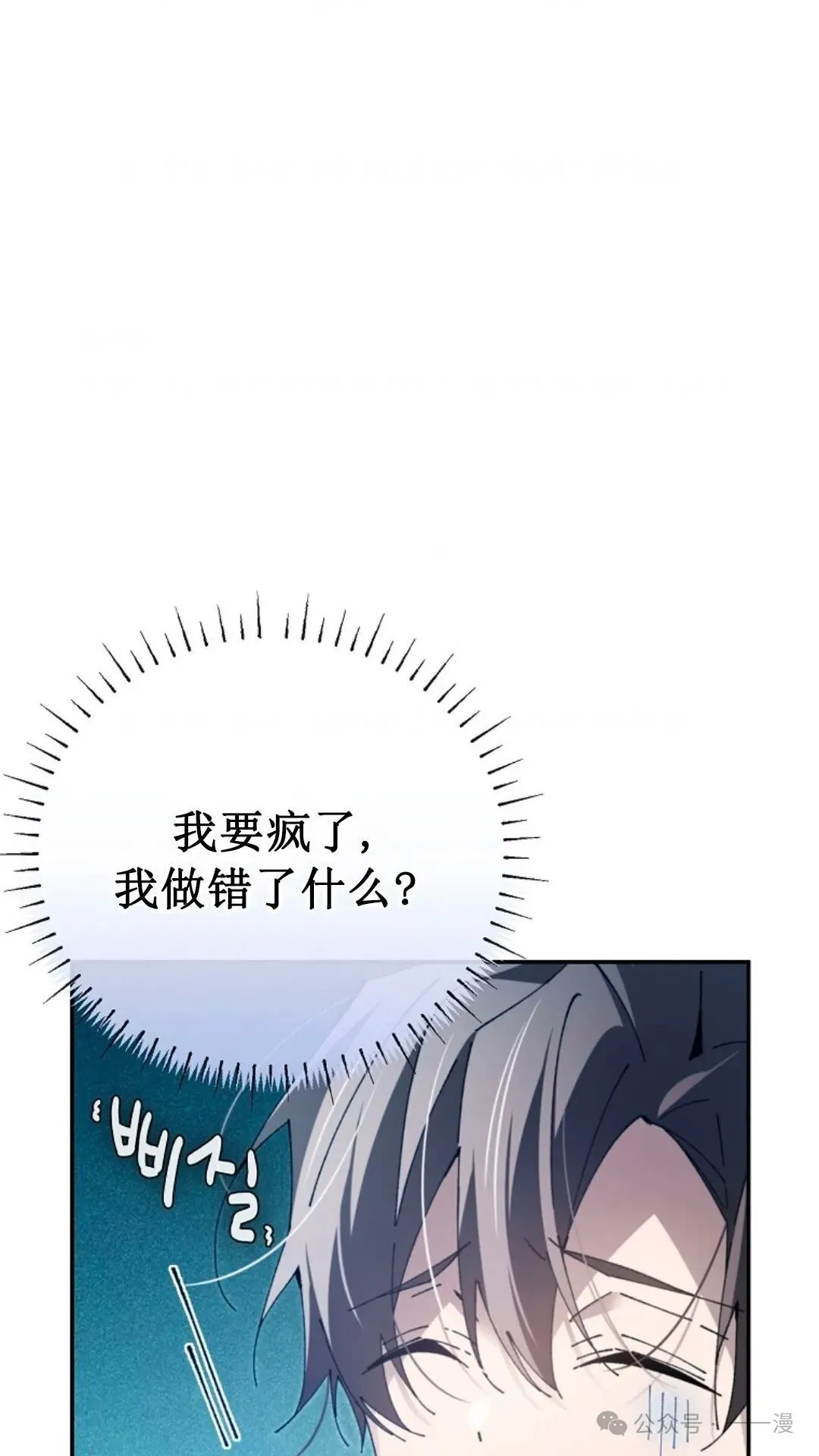 第11集 第81页