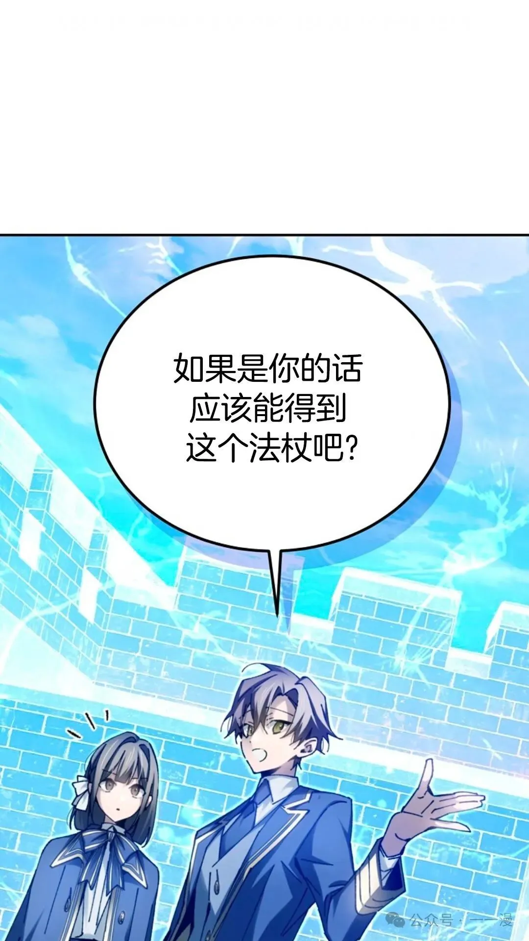 第11集 第83页