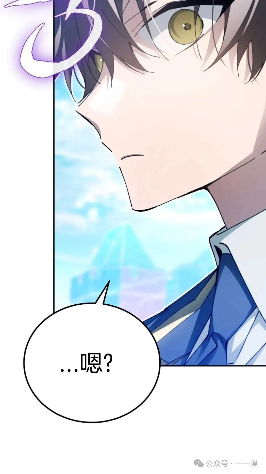 第11集 第88页