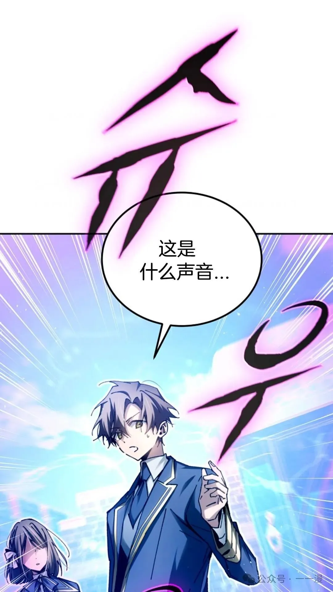 第11集 第89页