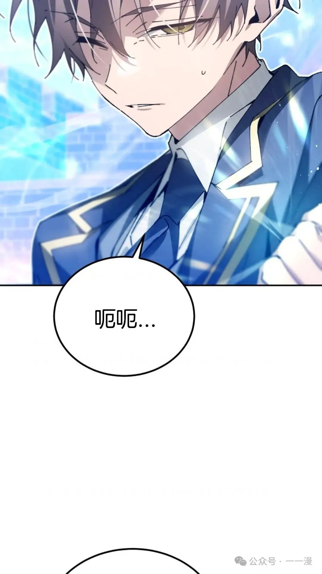 第11集 第94页