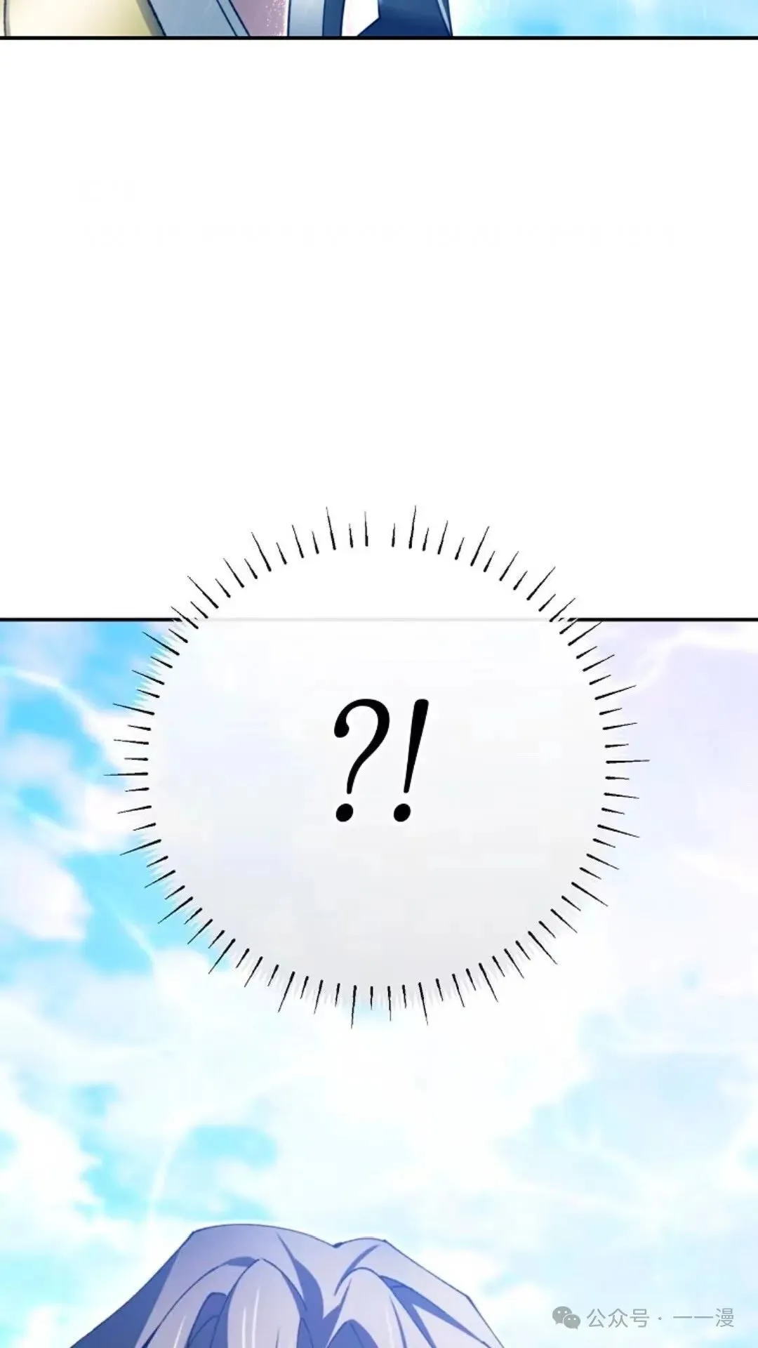 第11集 第96页
