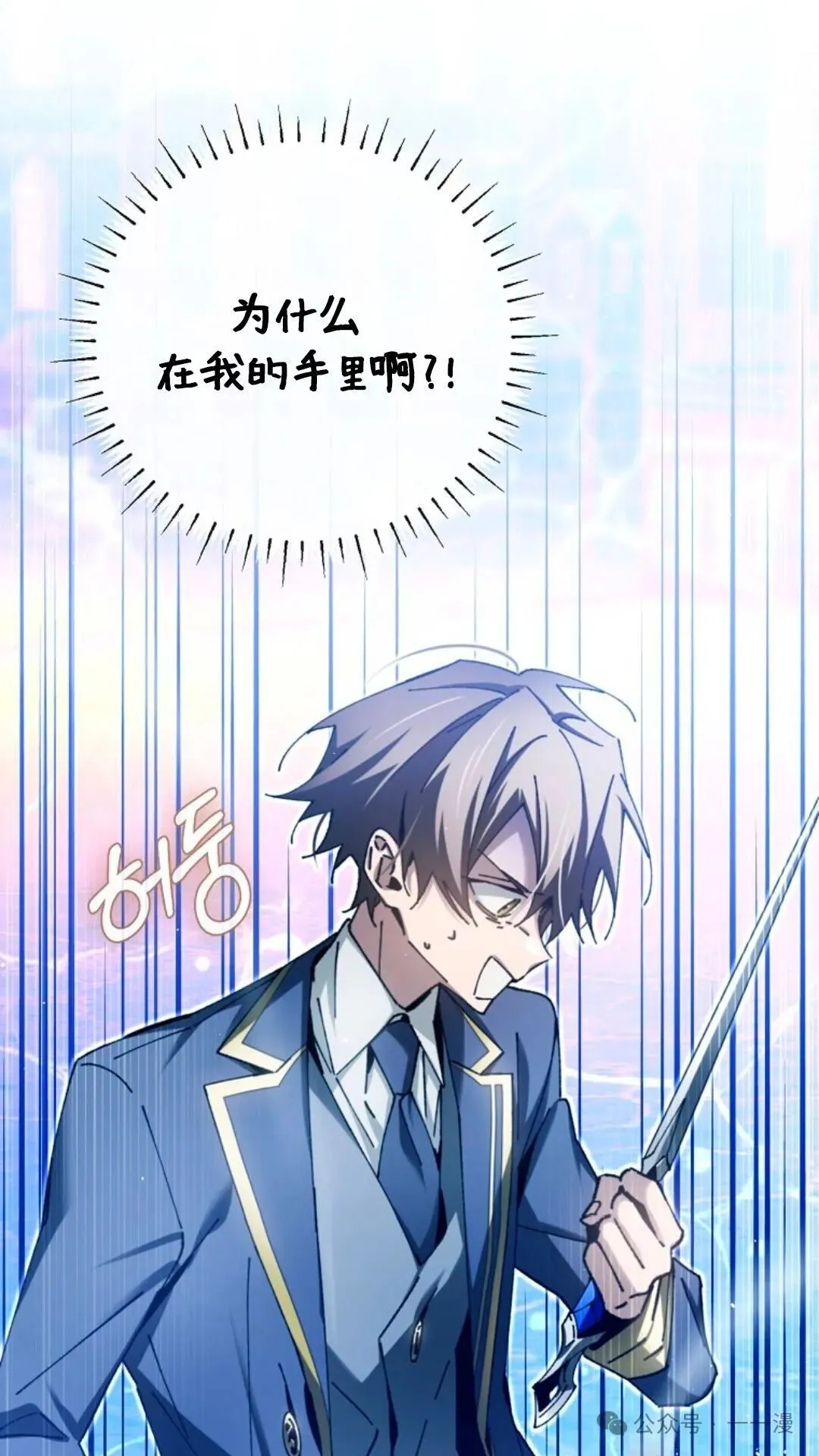 第11集 第100页
