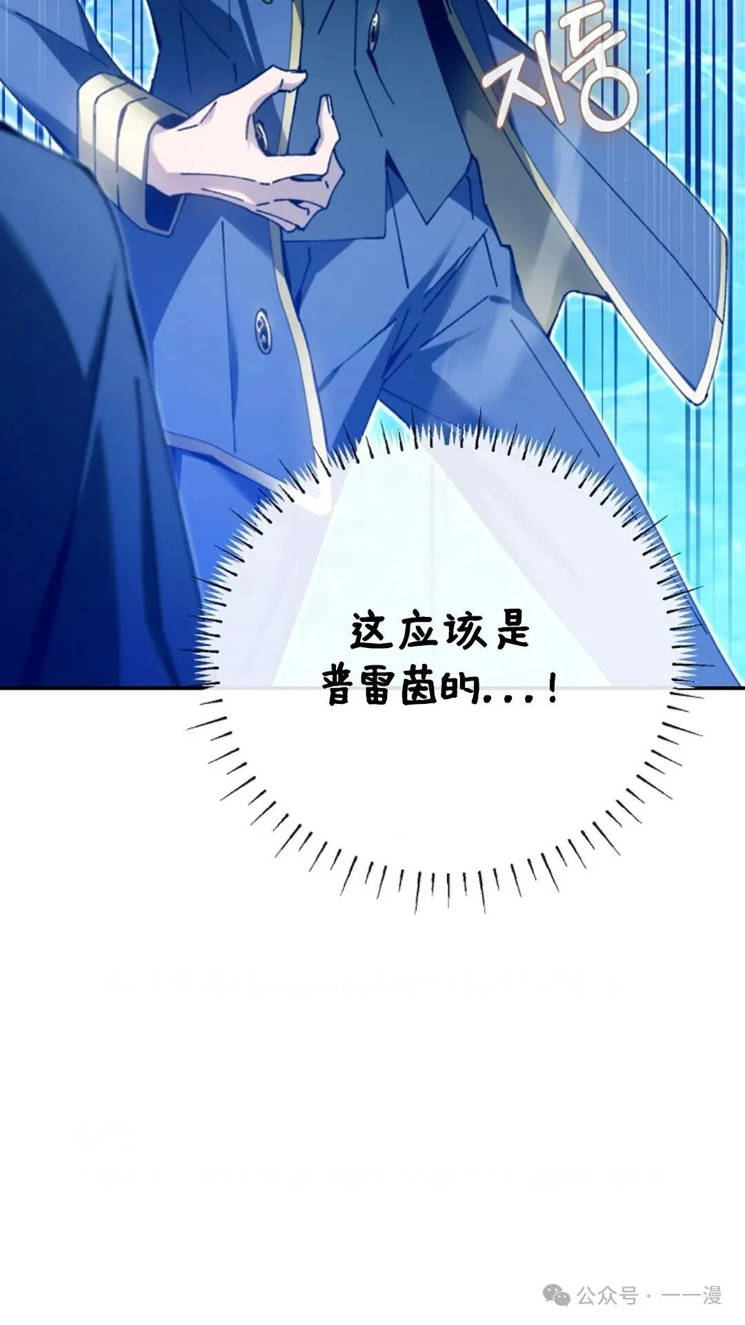 第11集 第101页