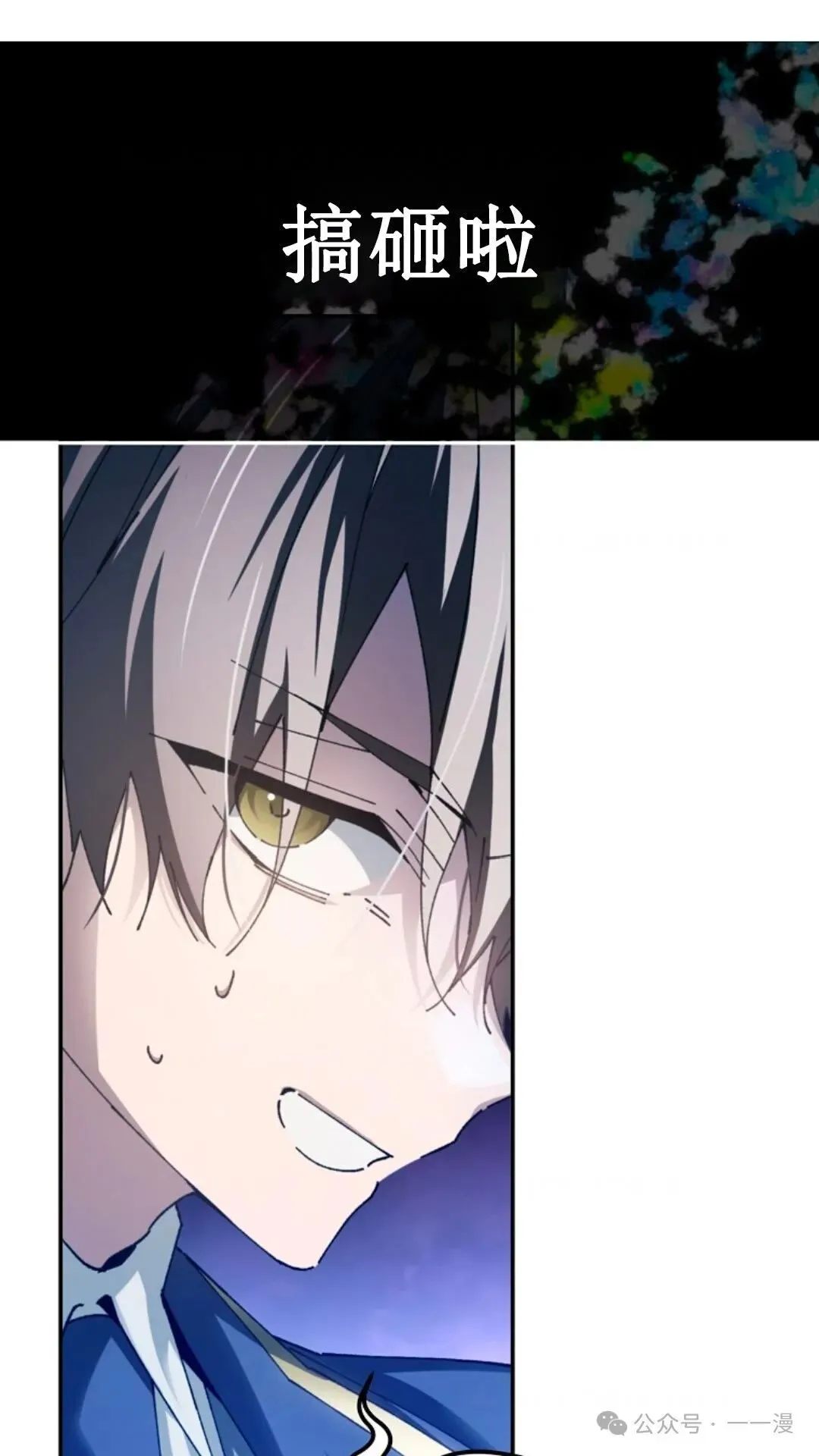 第11集 第102页