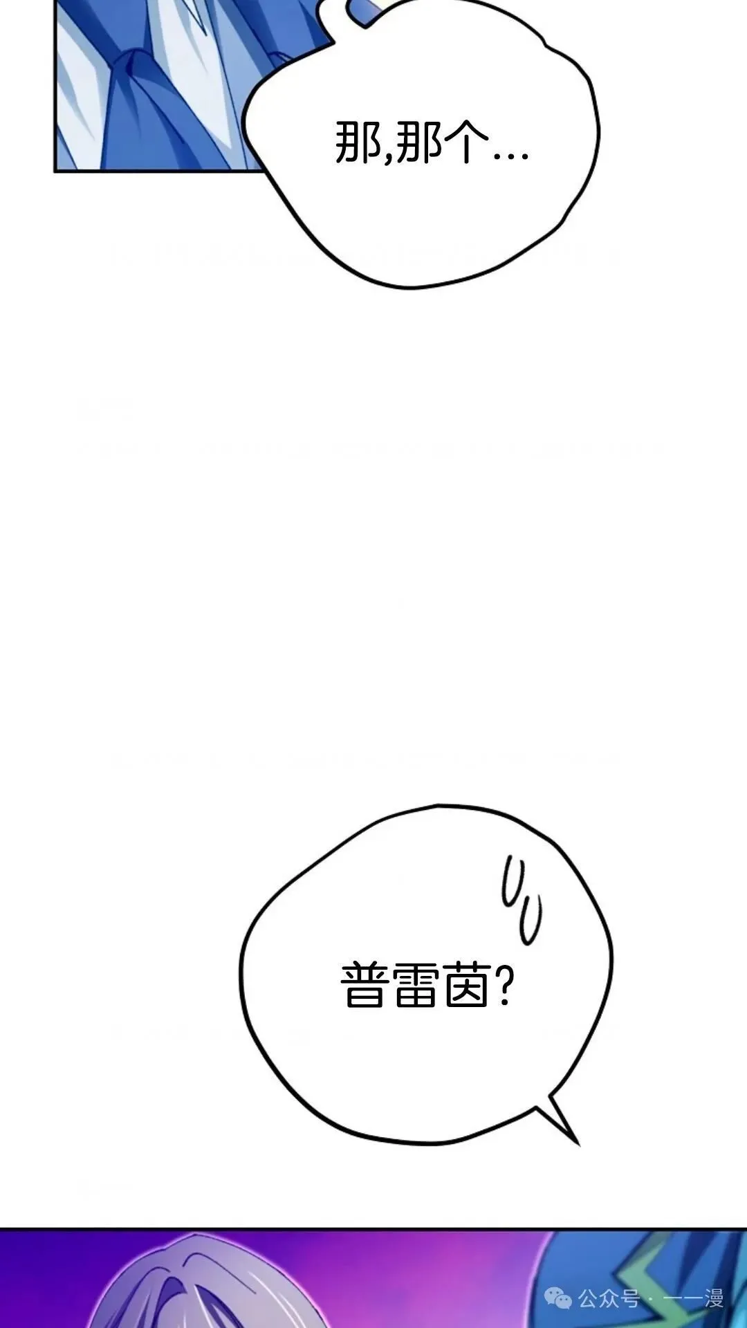 第11集 第103页