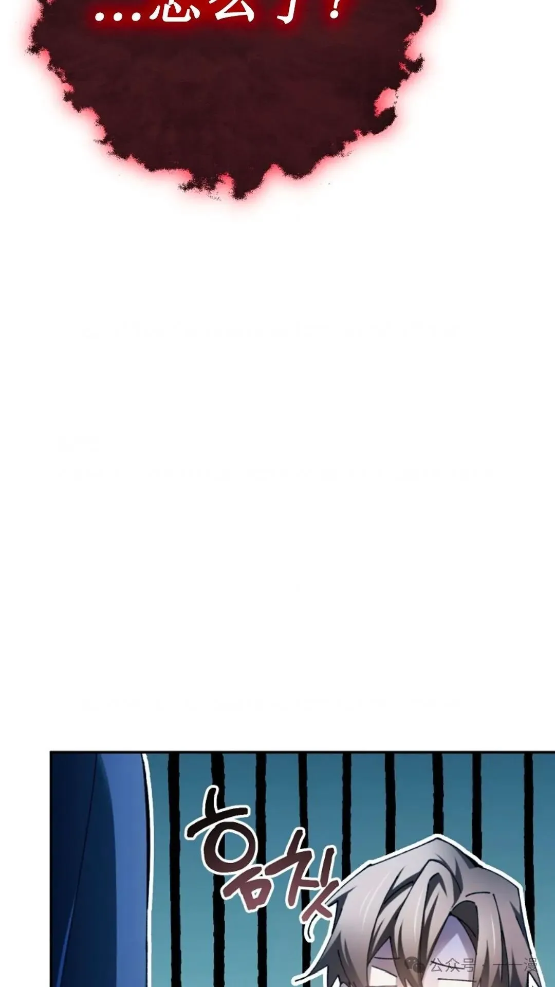 第11集 第106页