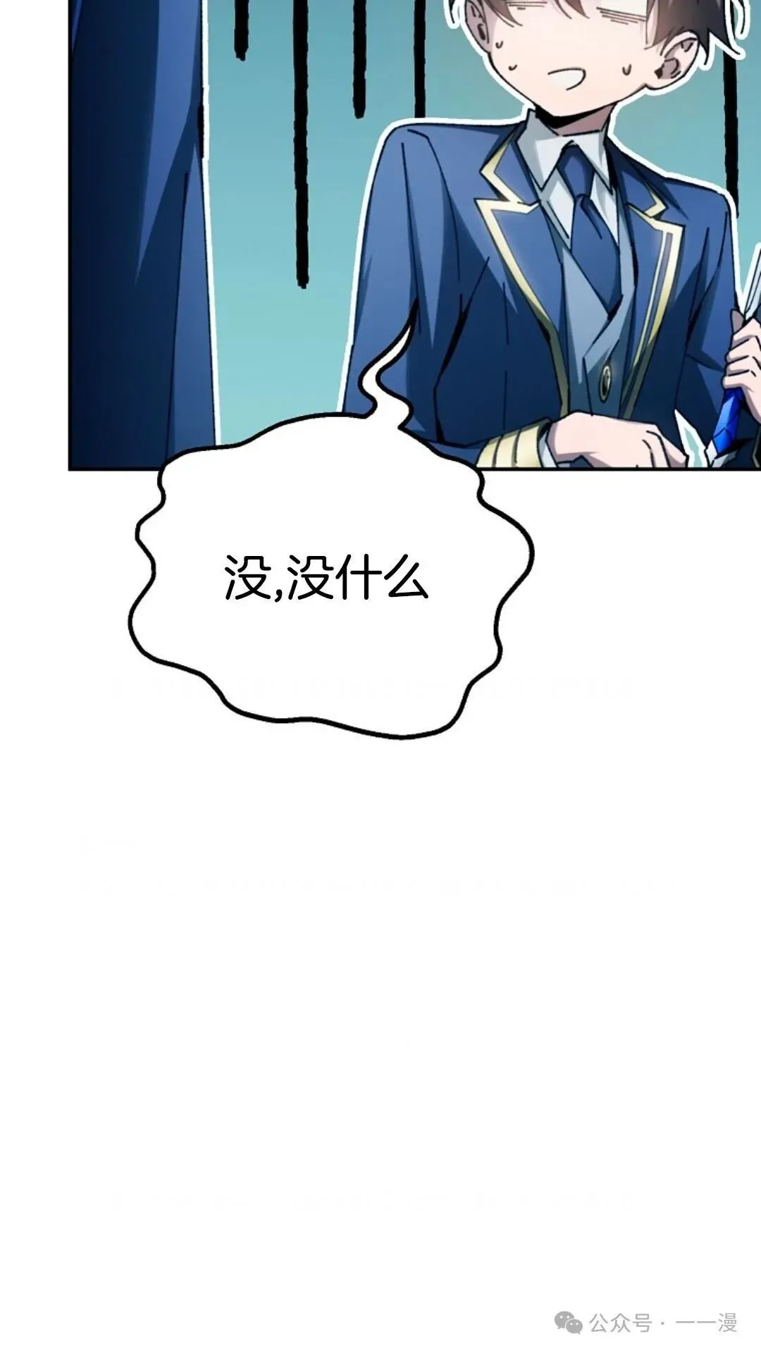 第11集 第107页