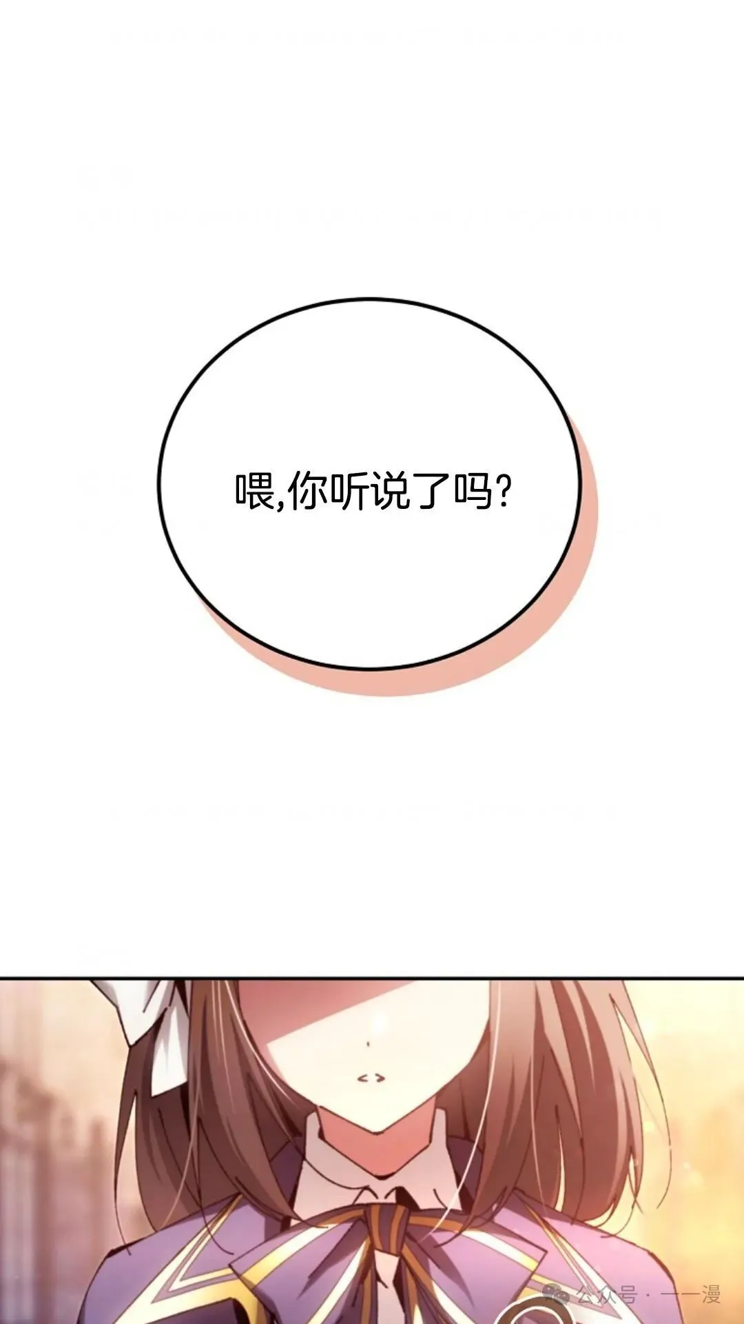 第12集 第4页