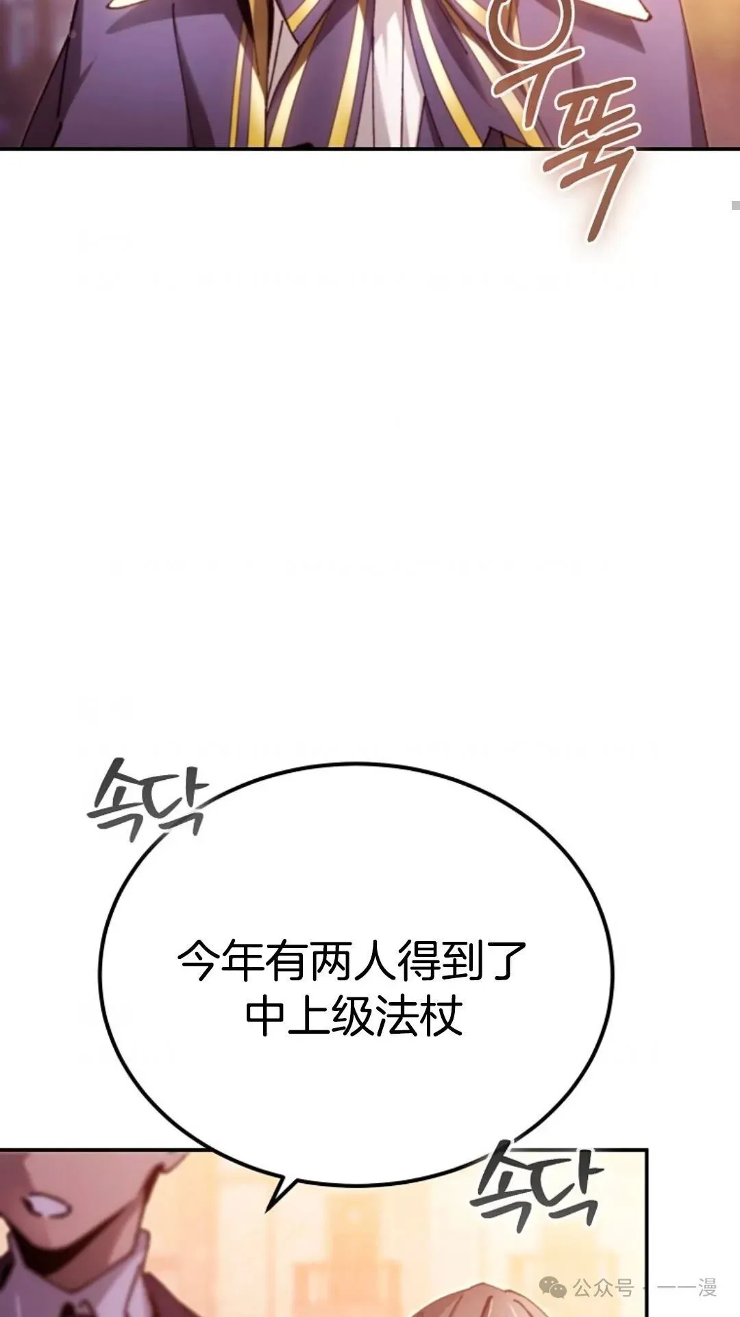 第12集 第5页
