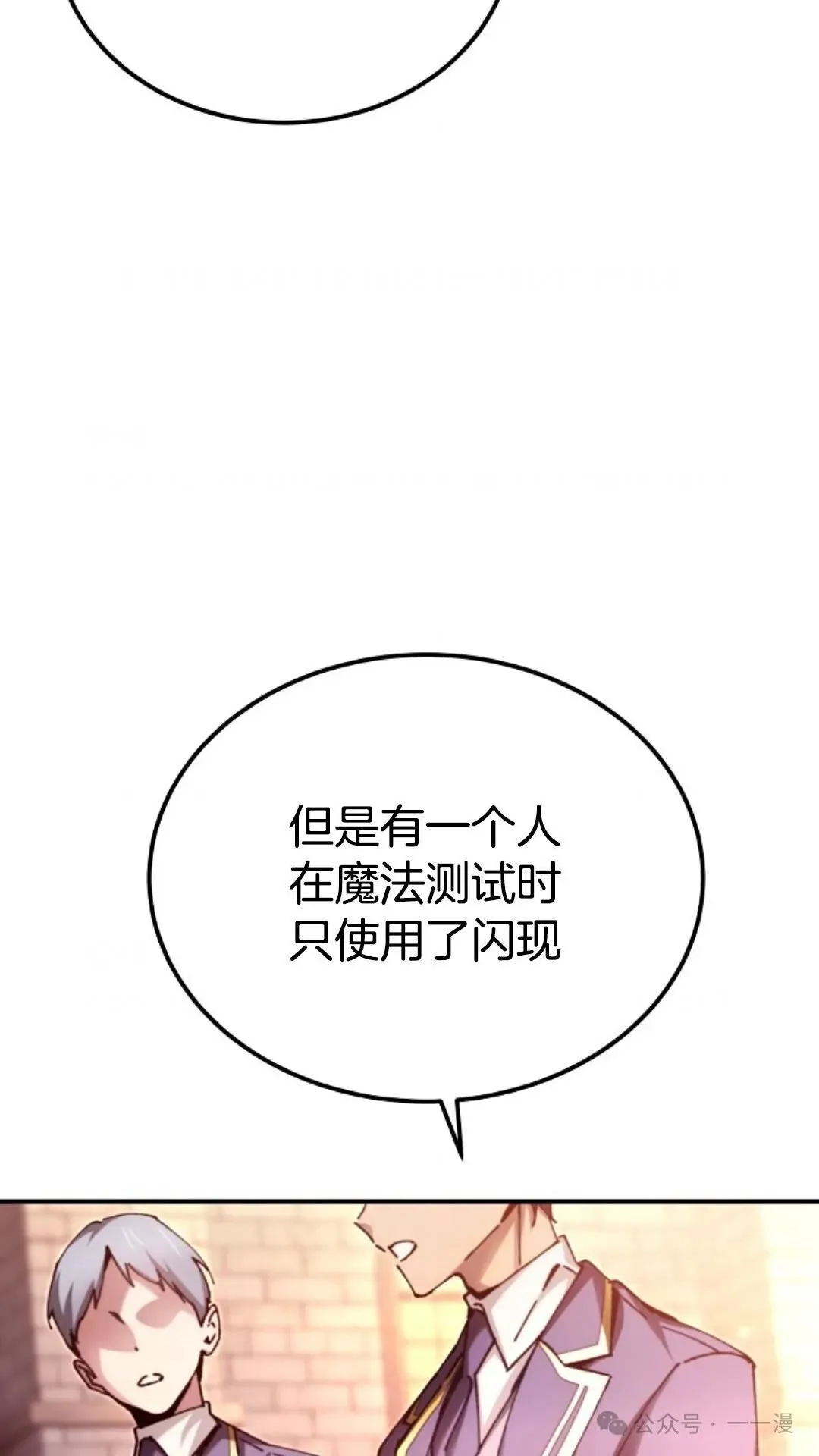 第12集 第7页