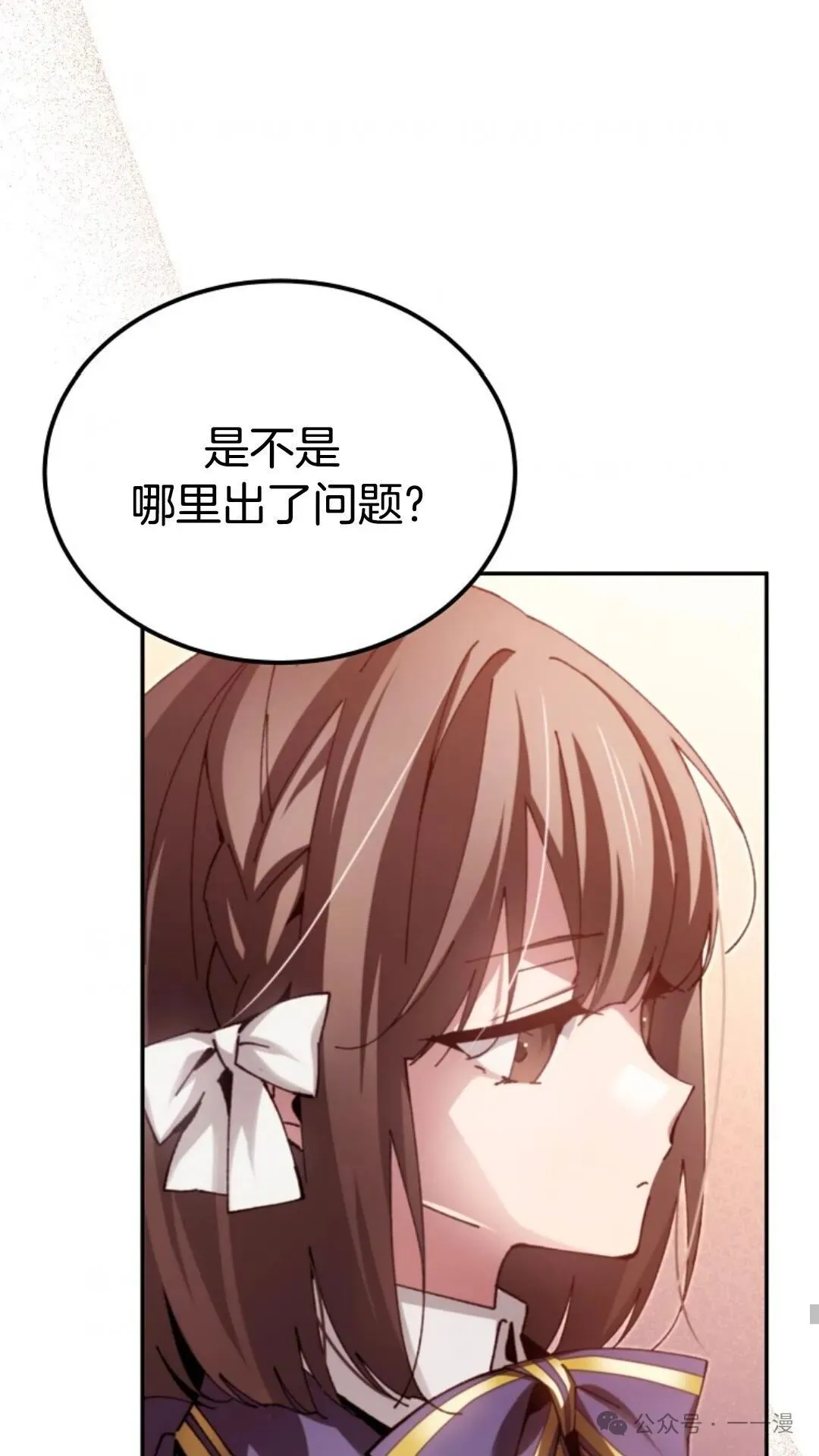 第12集 第9页