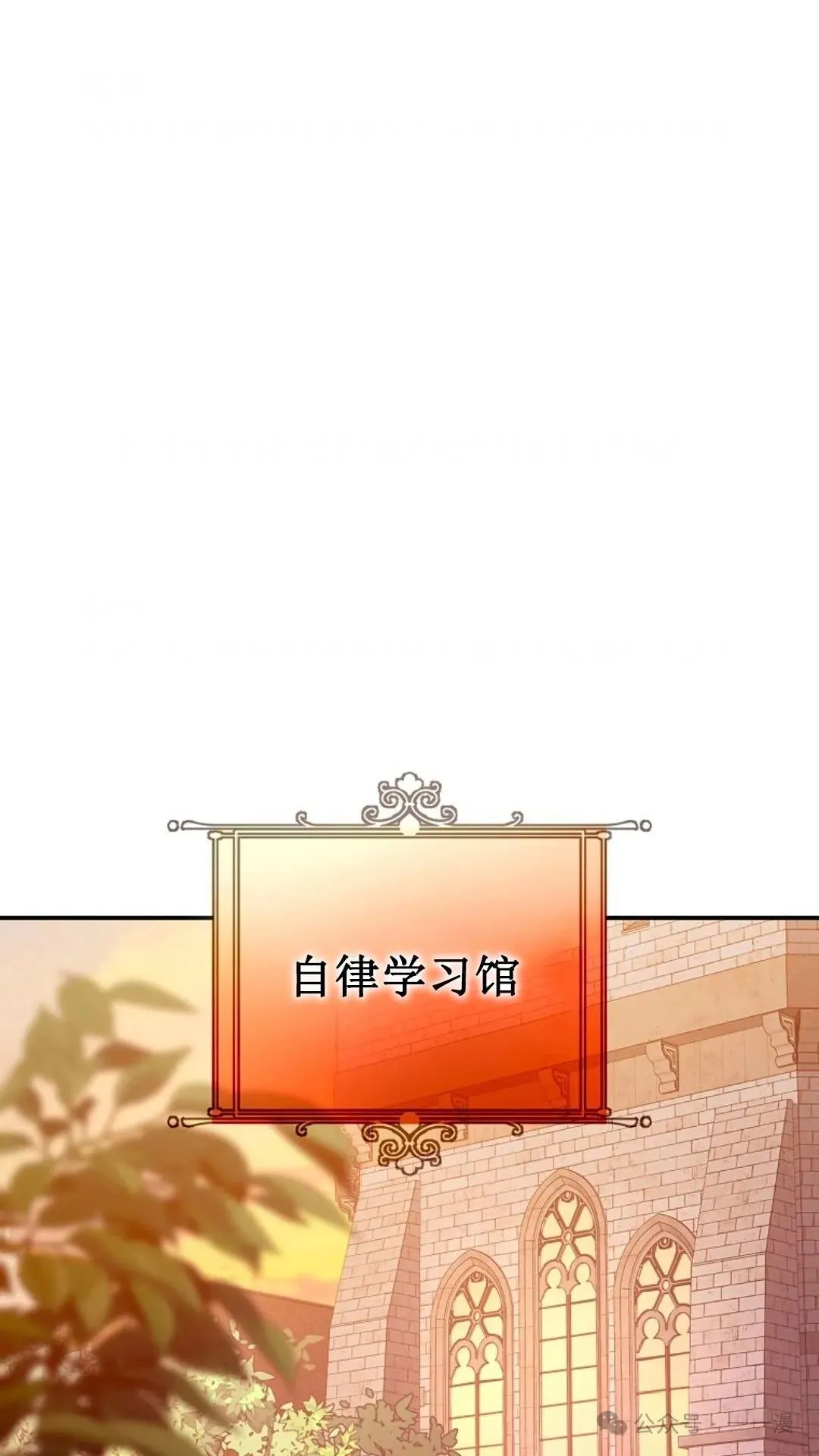 第12集 第11页