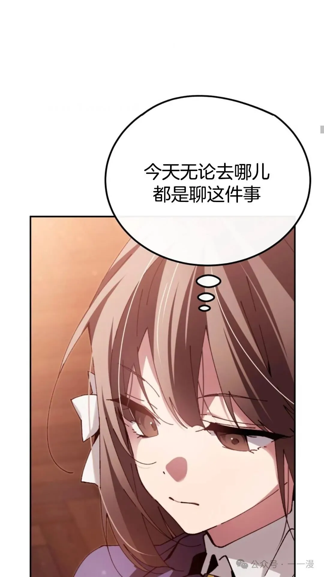 第12集 第15页