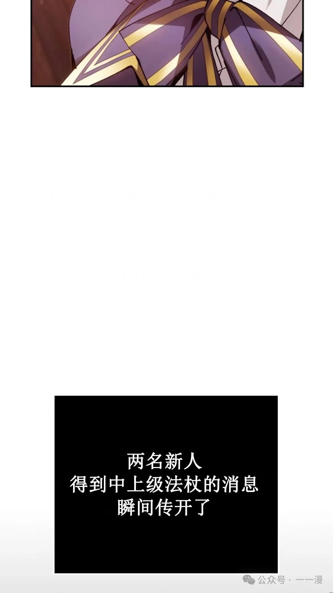 第12集 第16页