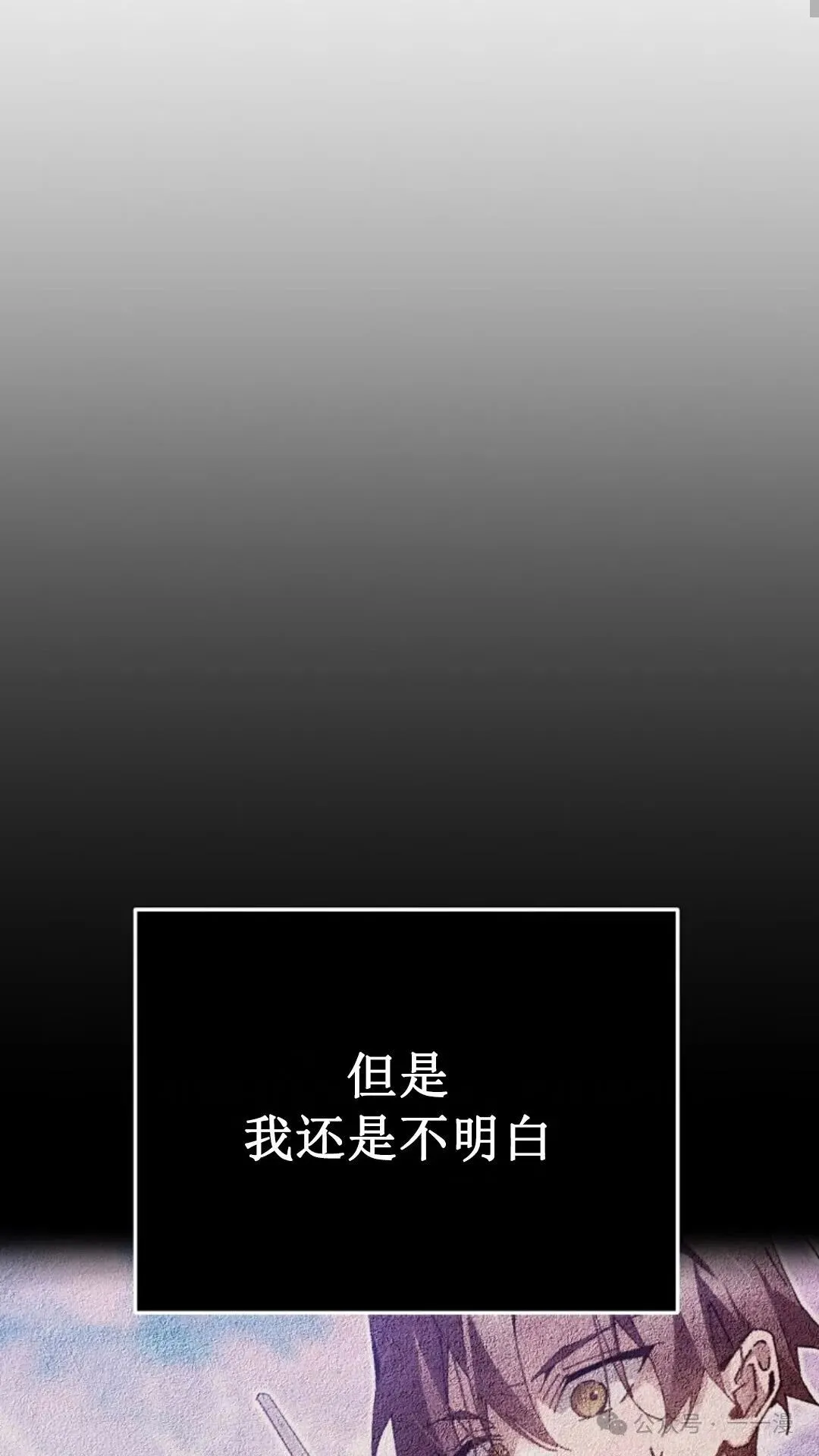 第12集 第17页