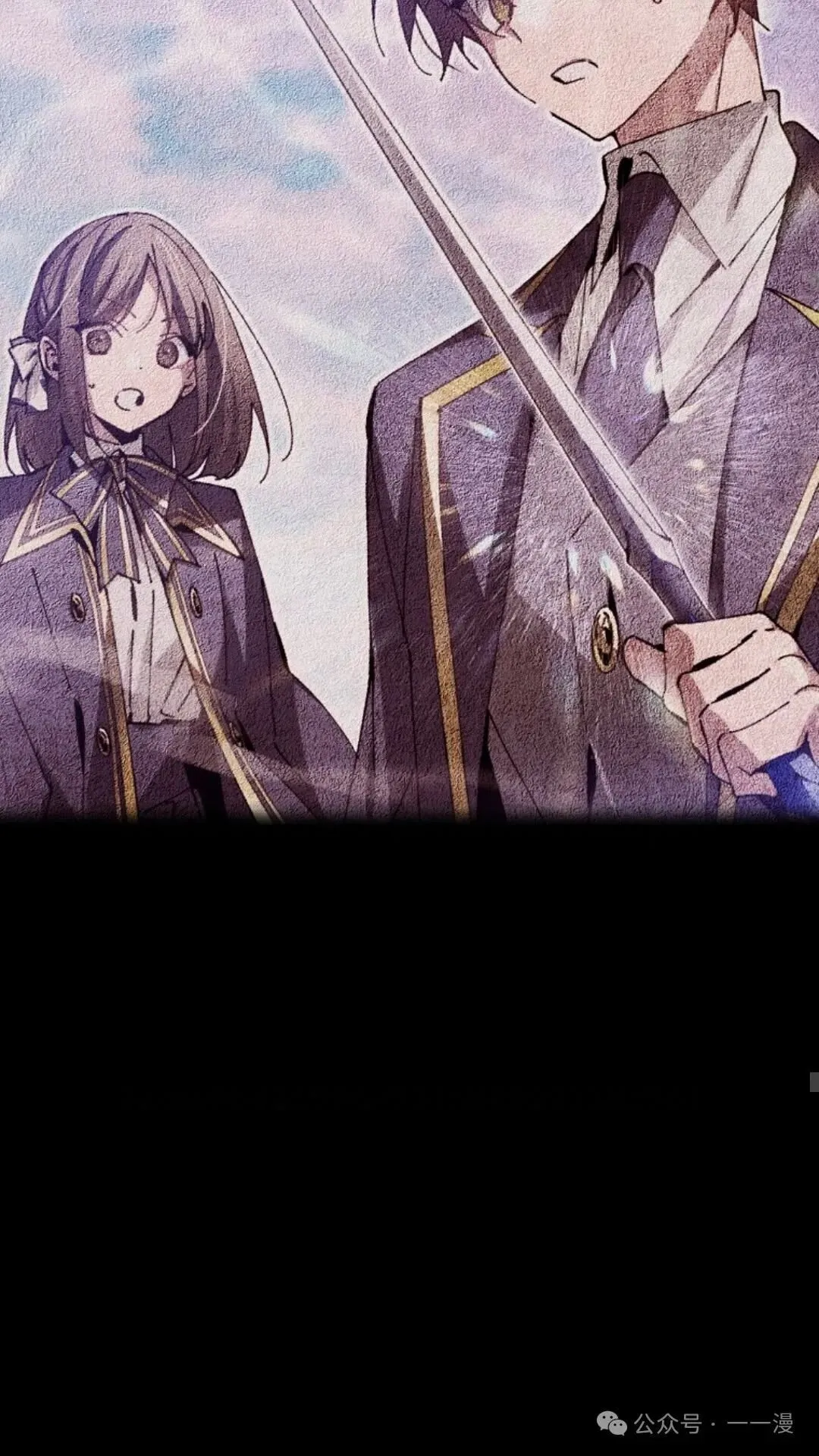 第12集 第18页