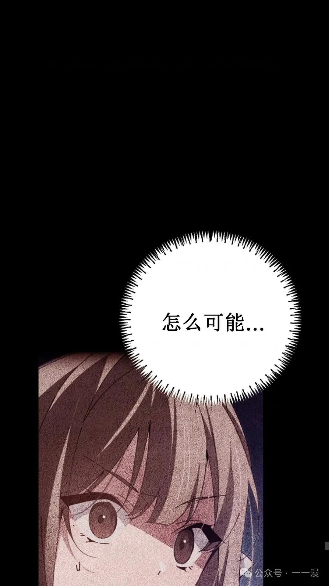 第12集 第19页