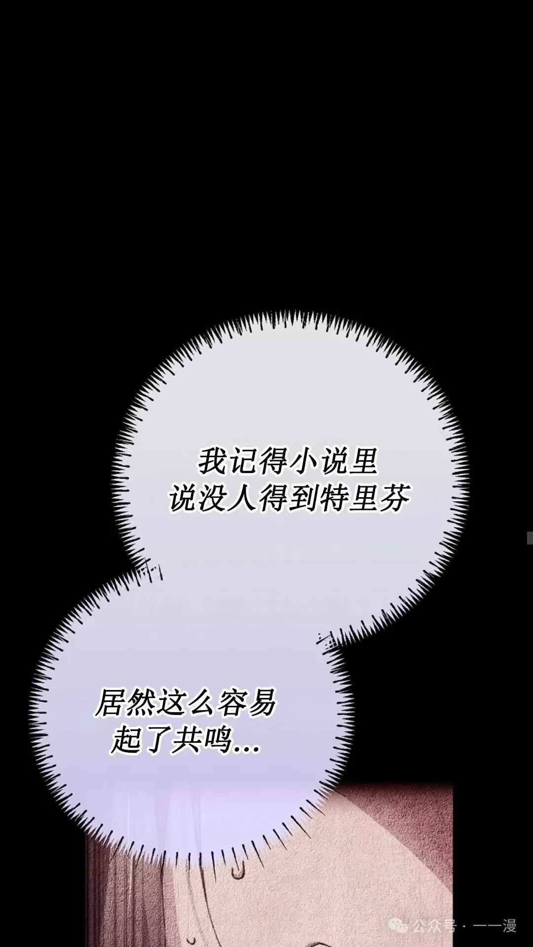 第12集 第22页