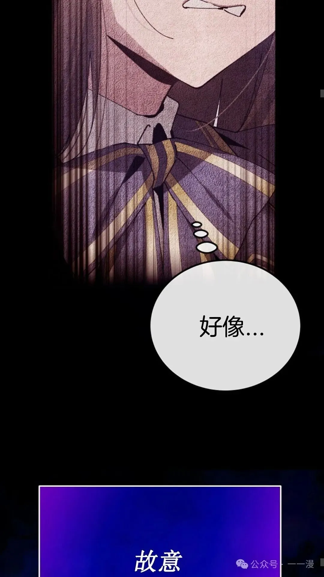 第12集 第23页