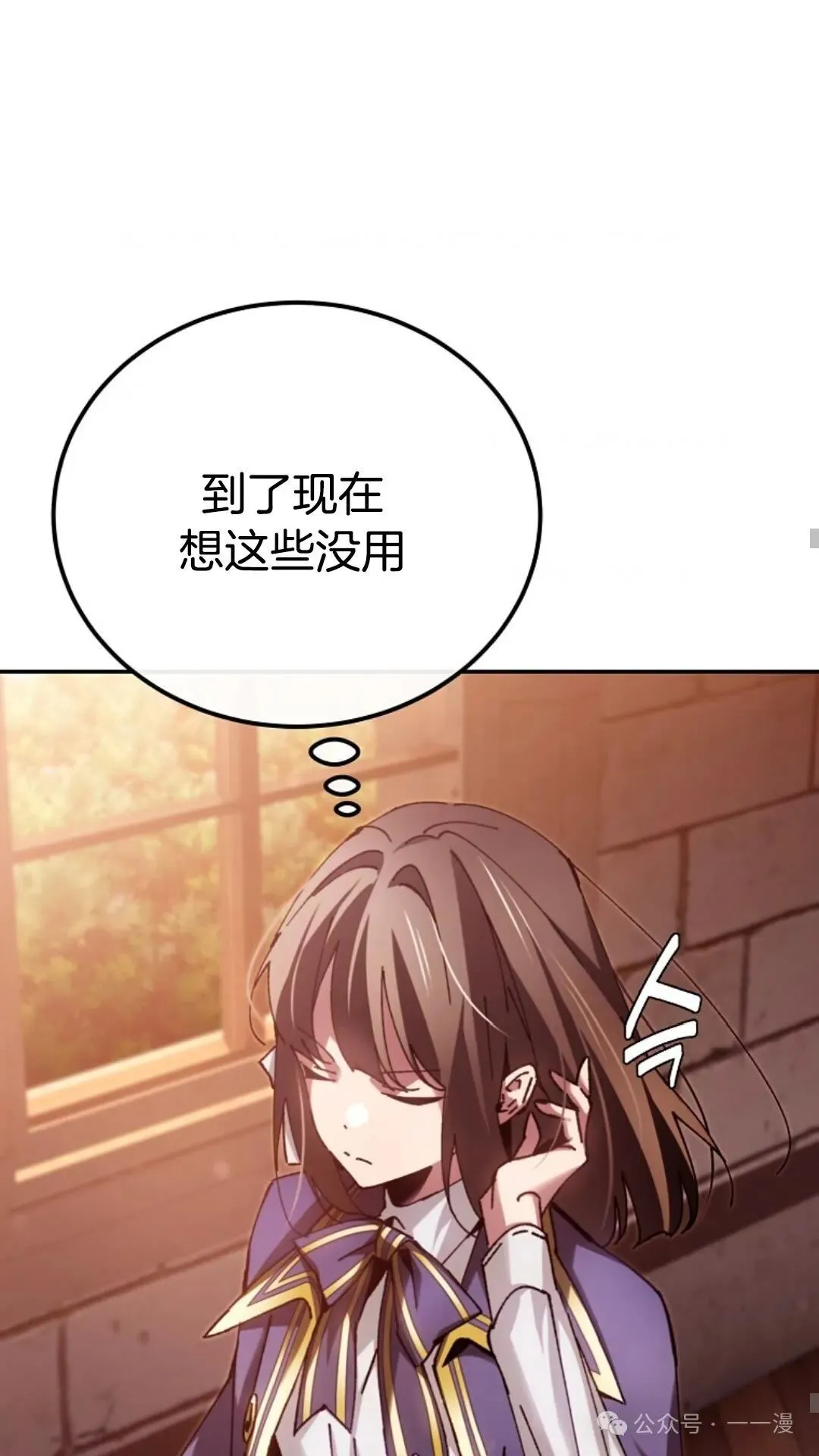 第12集 第26页