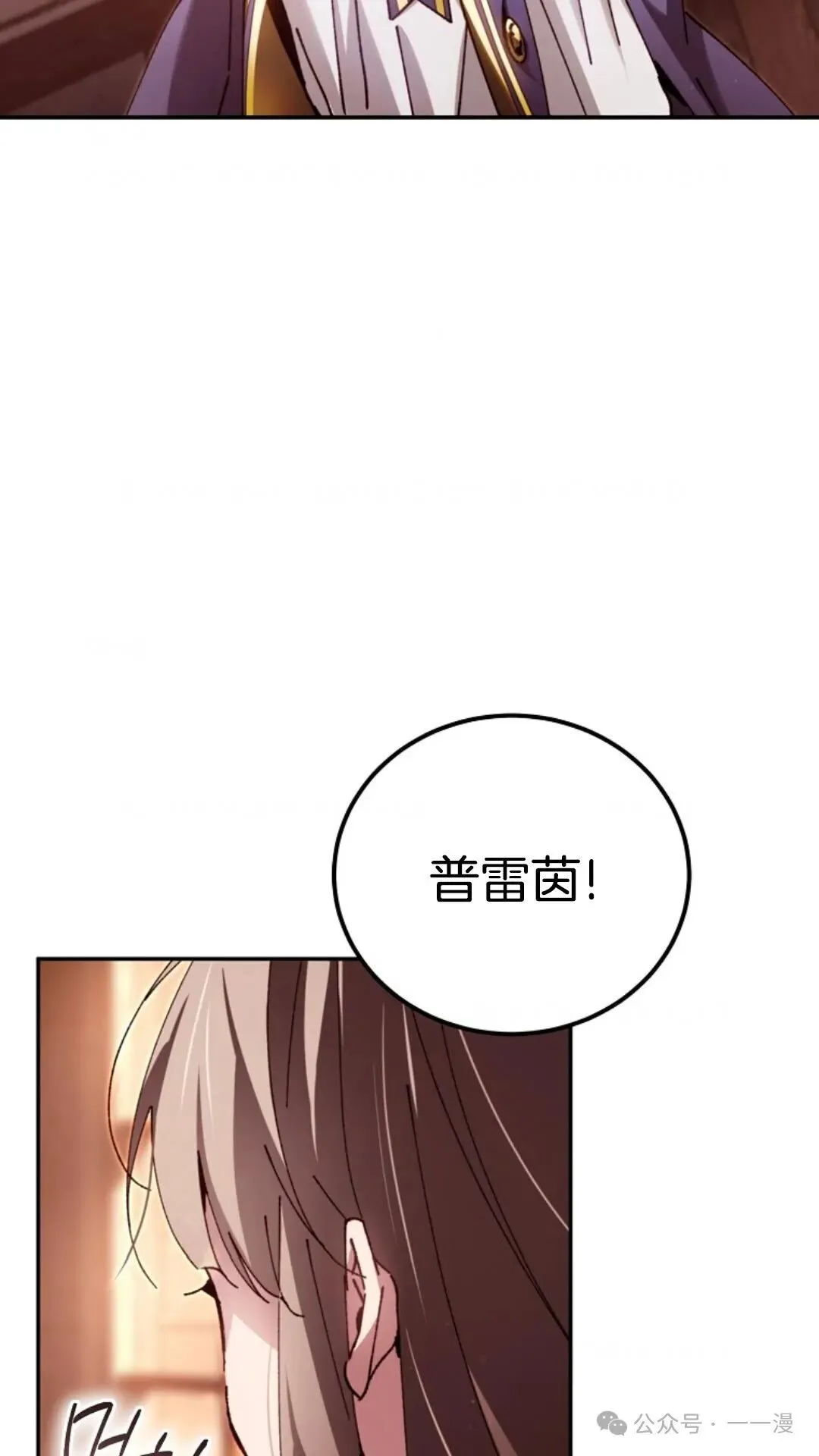 第12集 第27页