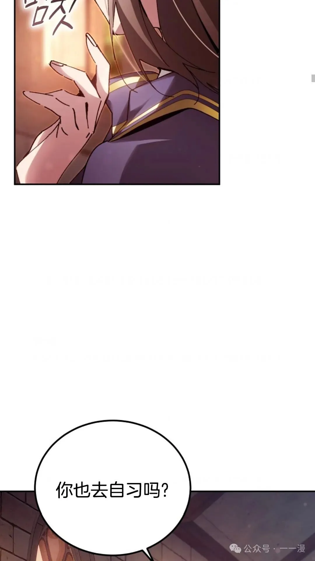 第12集 第28页