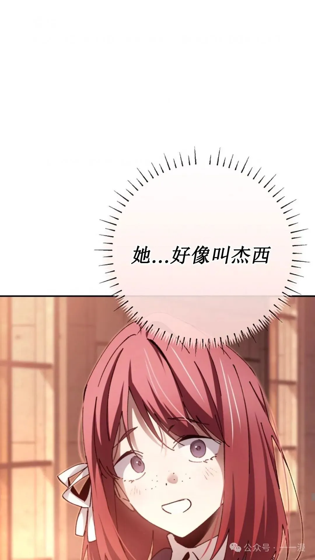 第12集 第40页