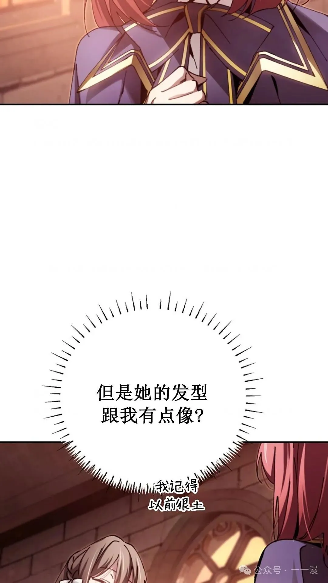 第12集 第41页