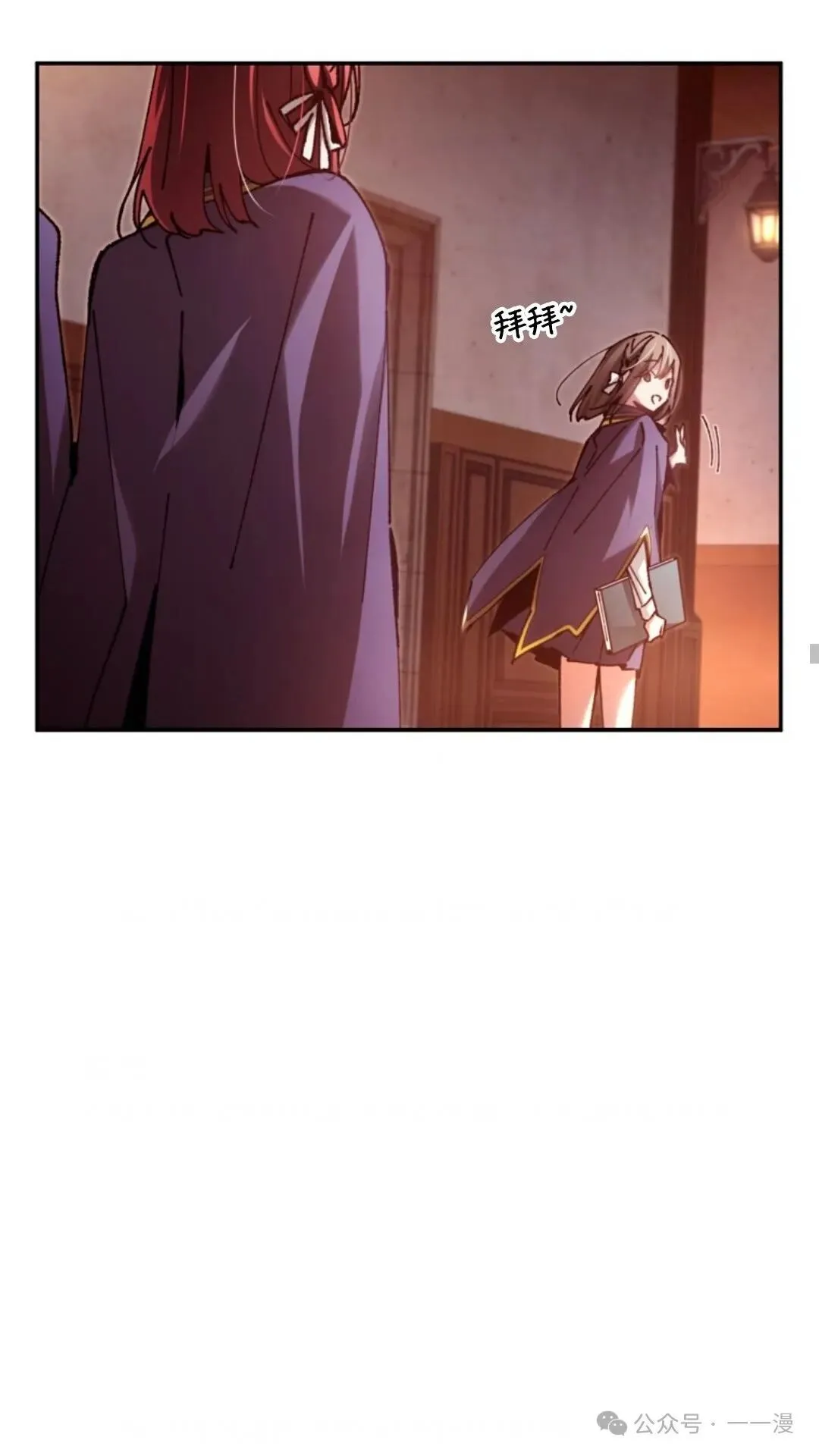 第12集 第44页