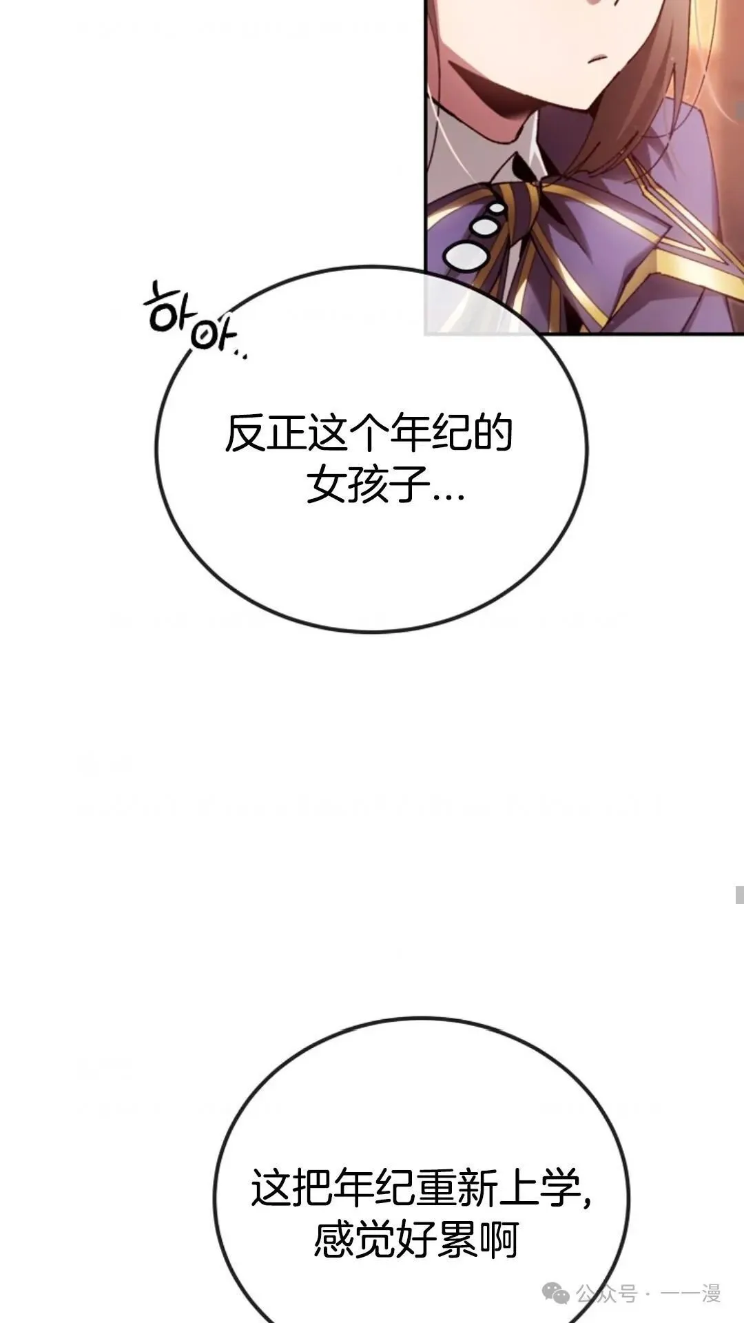 第12集 第46页