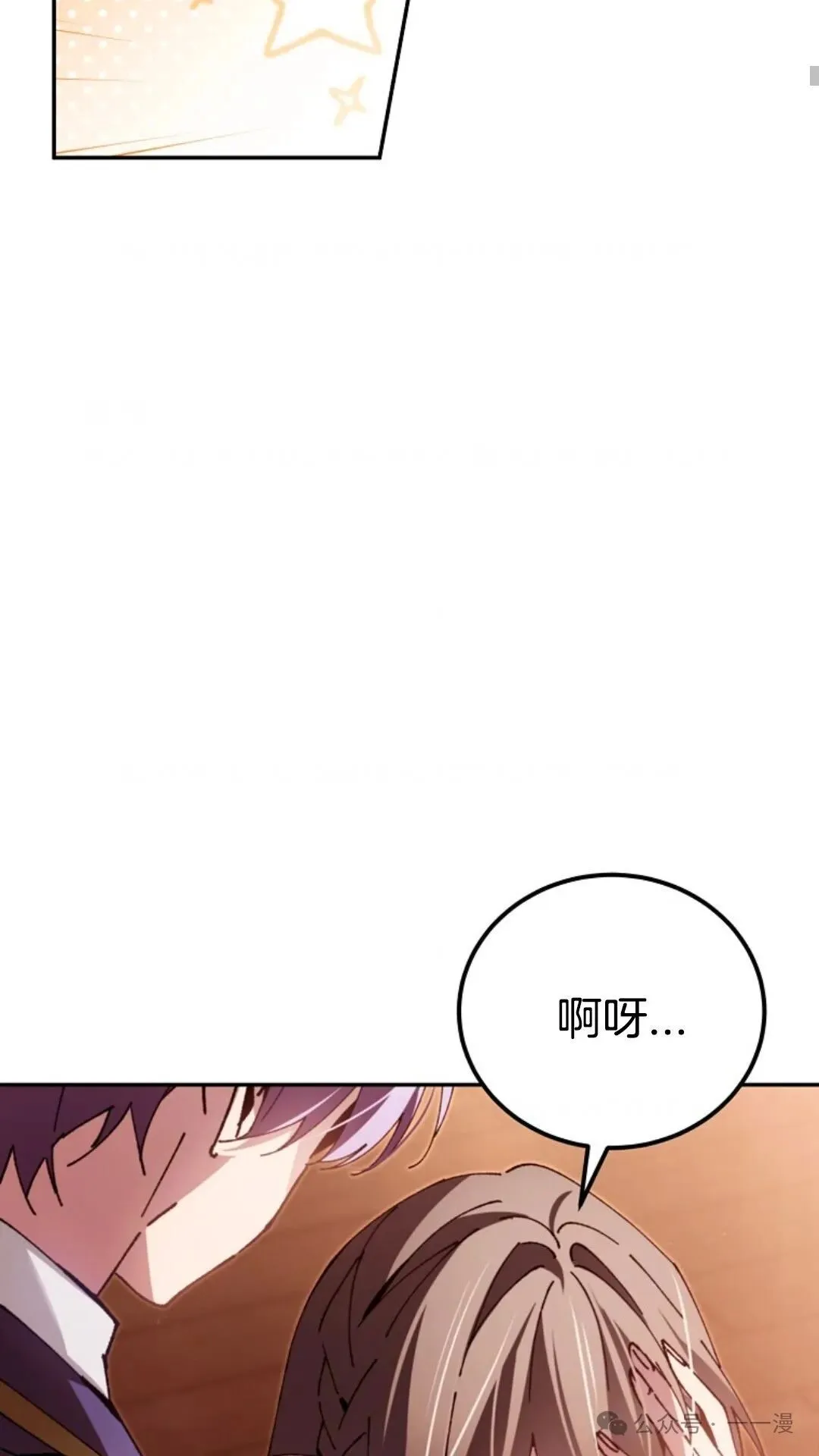 第12集 第49页
