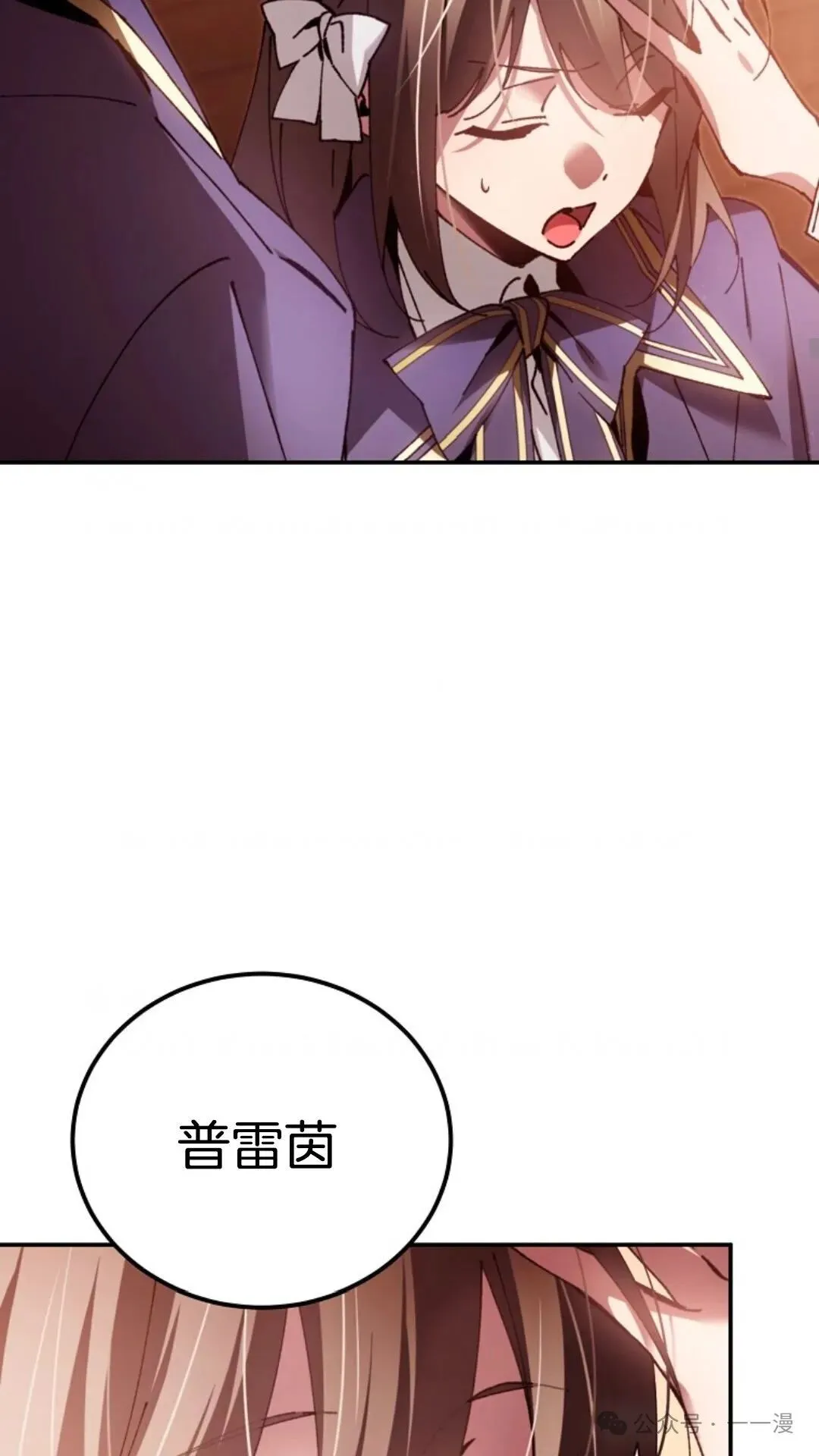 第12集 第50页