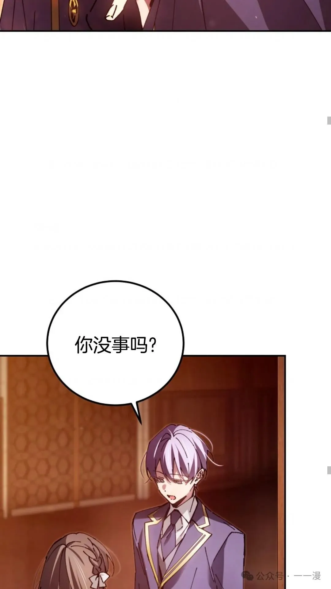 第12集 第53页