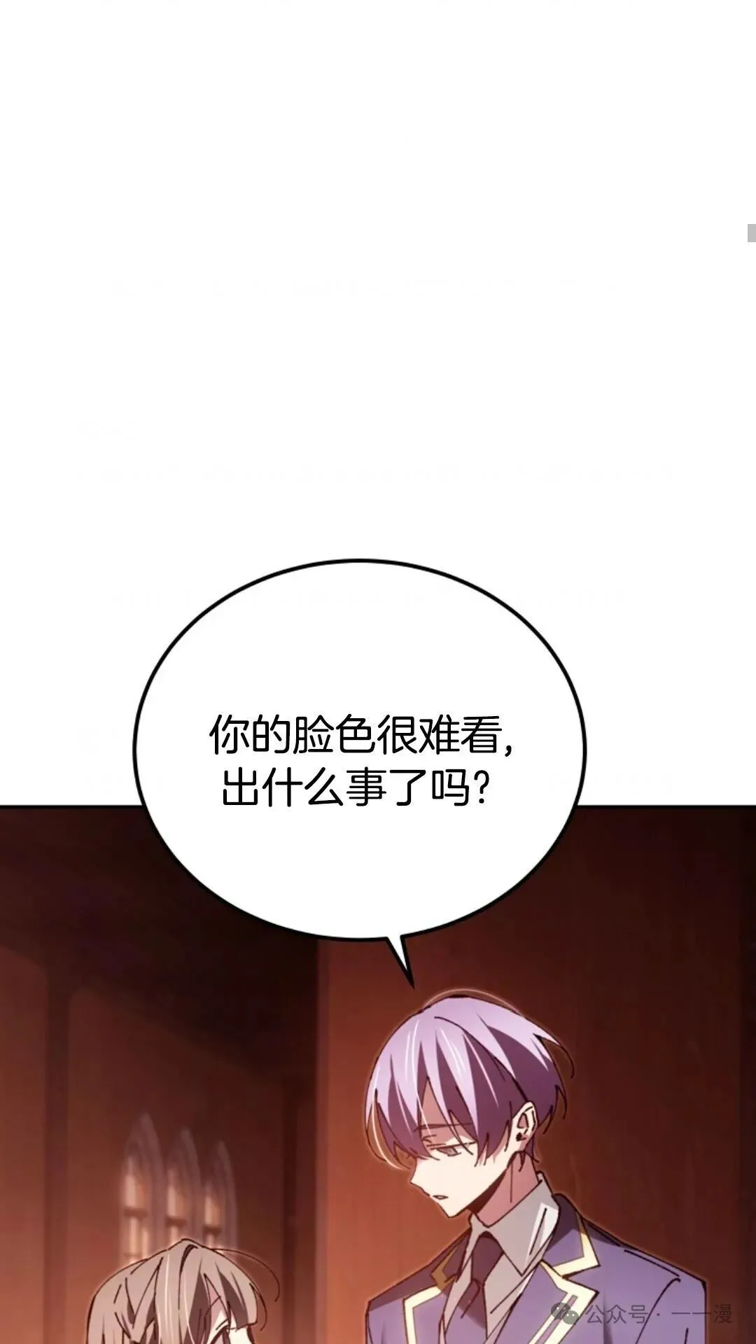 第12集 第56页