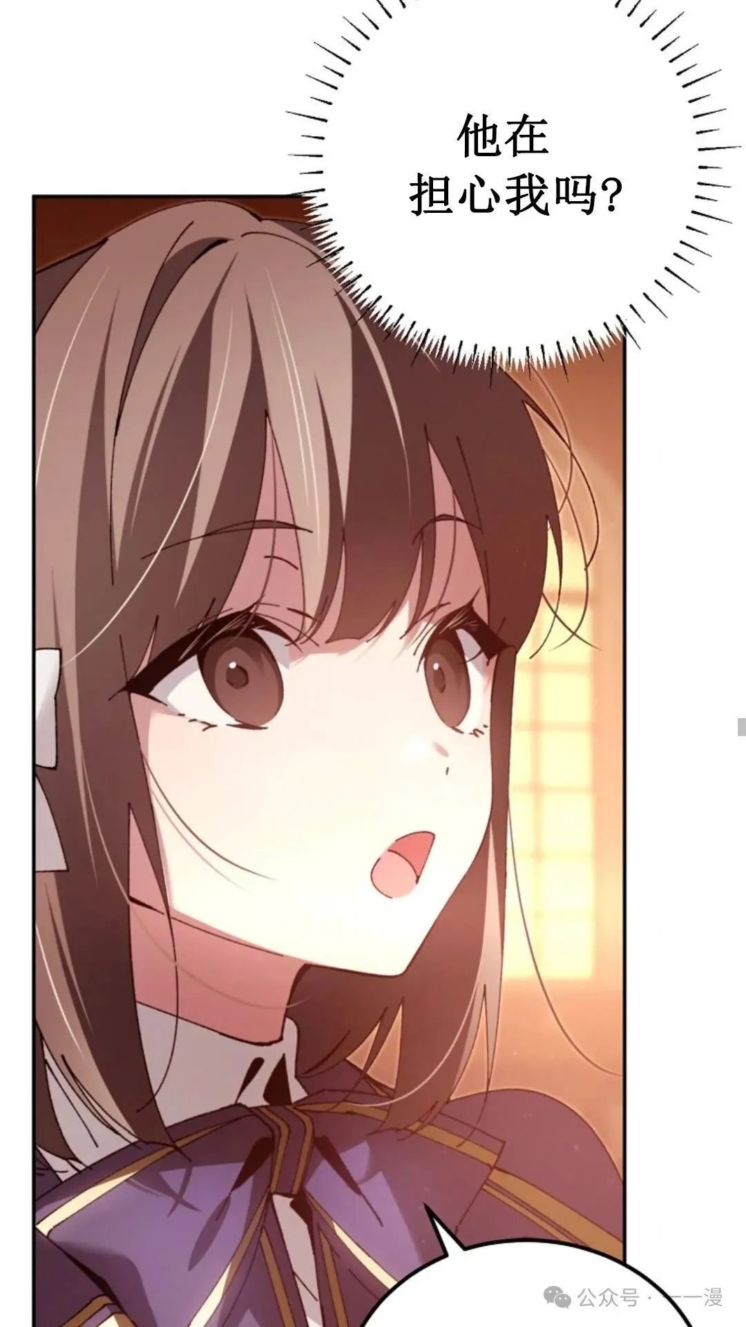 第12集 第58页