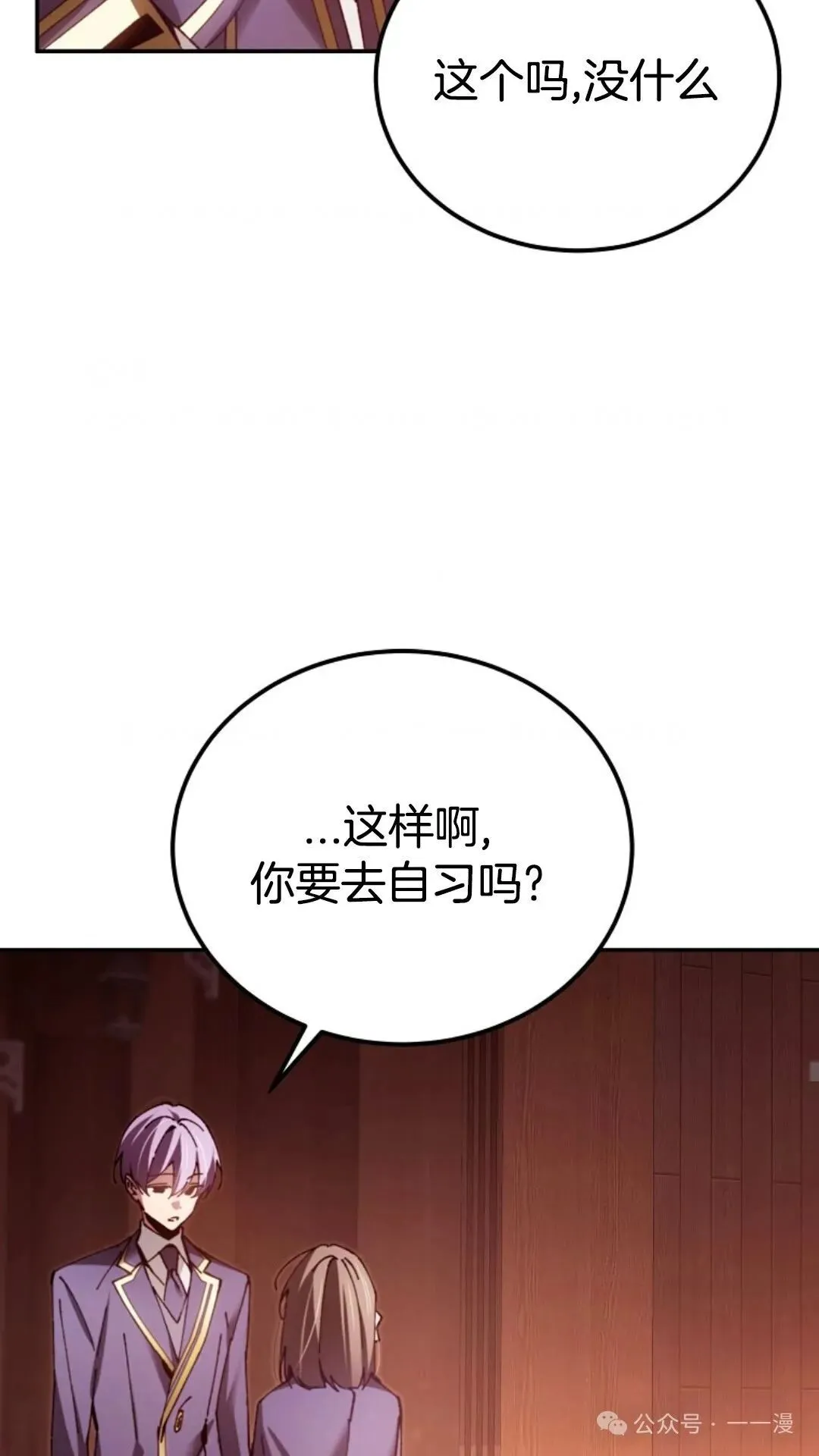 第12集 第59页