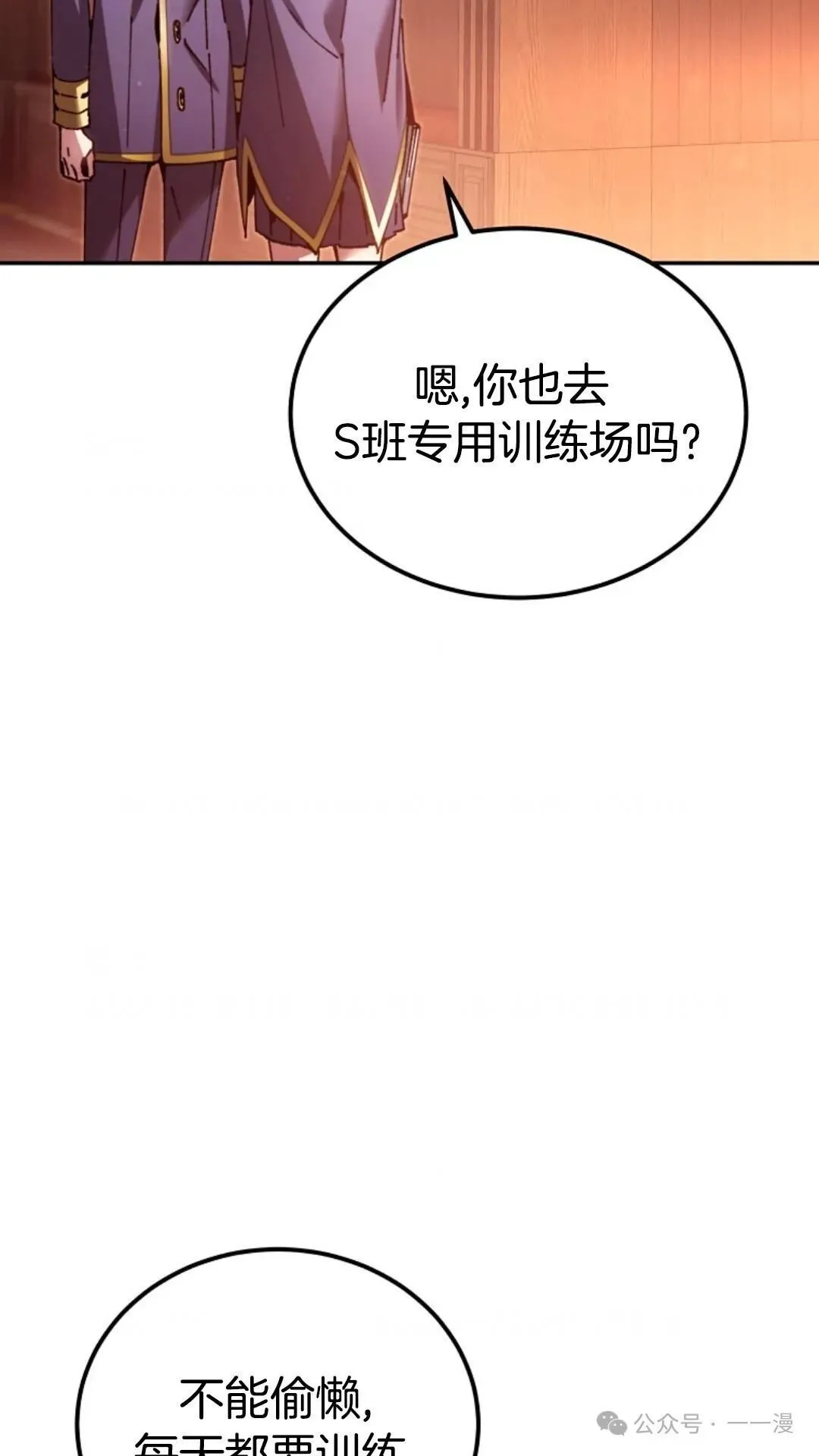 第12集 第60页