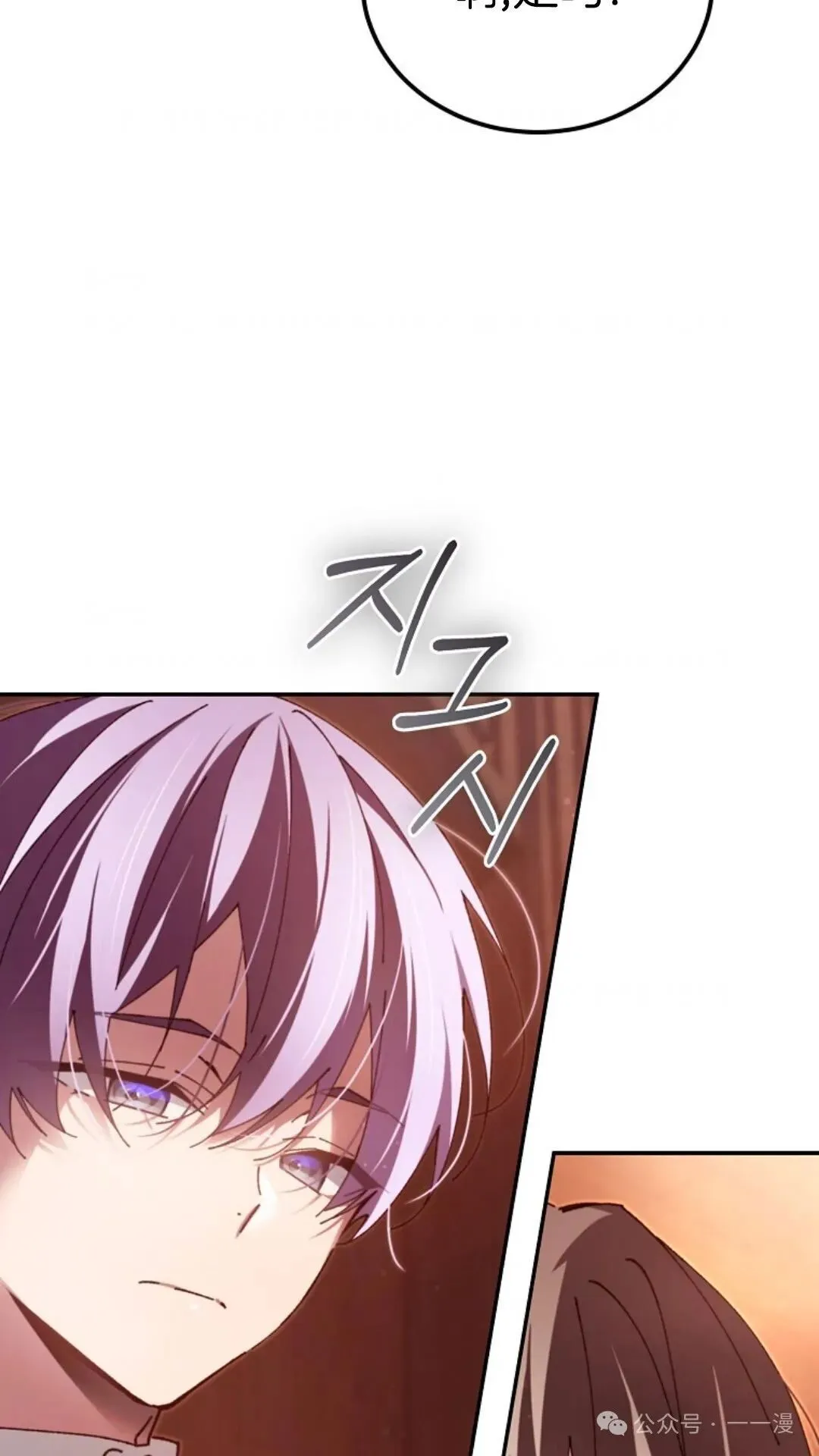 第12集 第62页