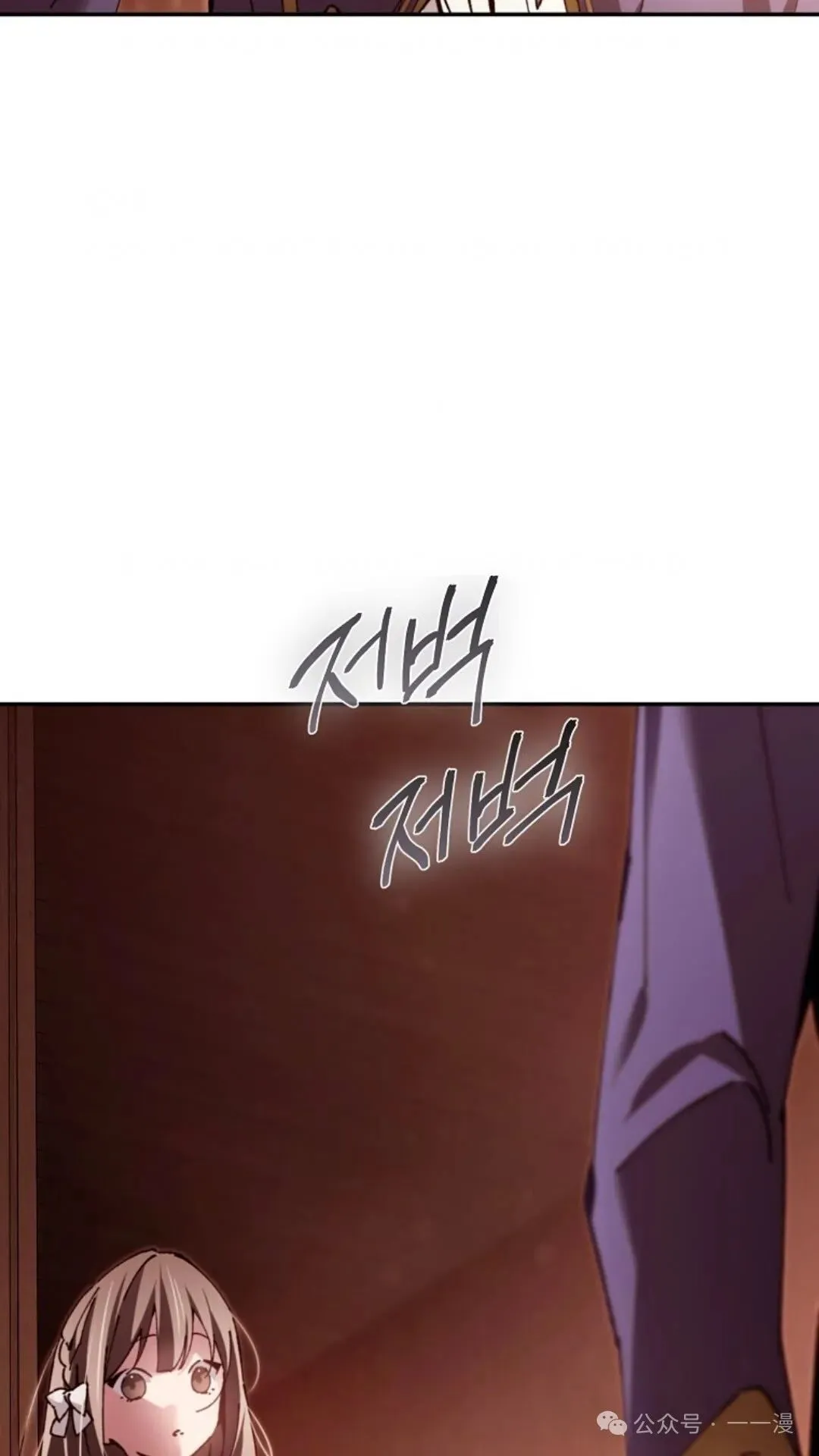 第12集 第67页