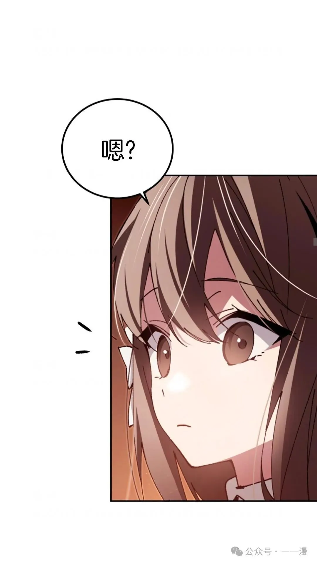 第12集 第70页