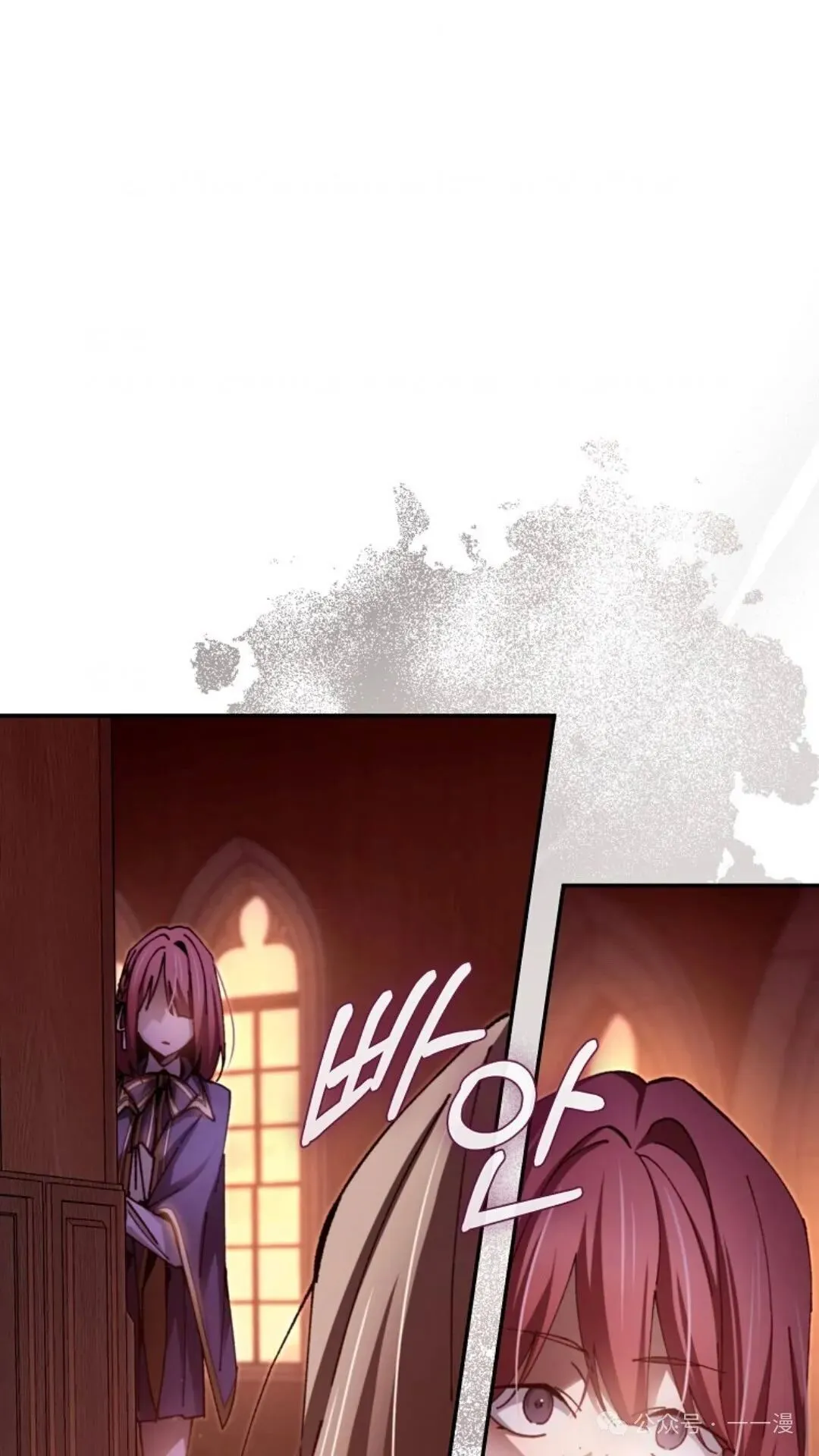 第12集 第71页