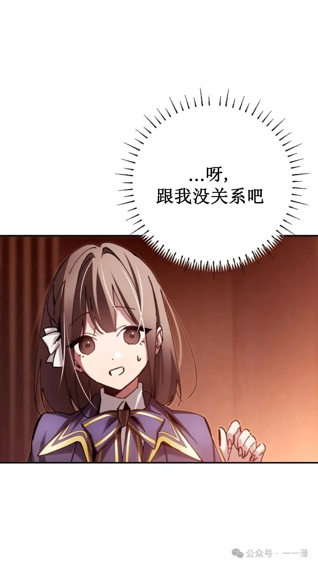 第12集 第75页