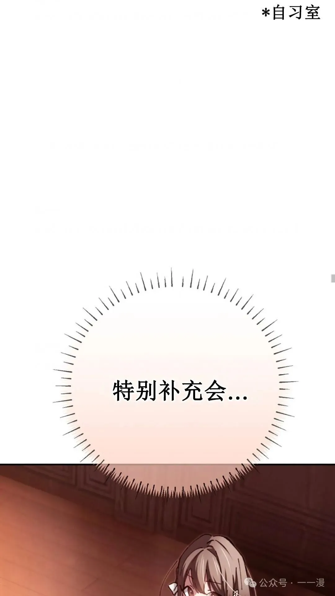 第12集 第79页