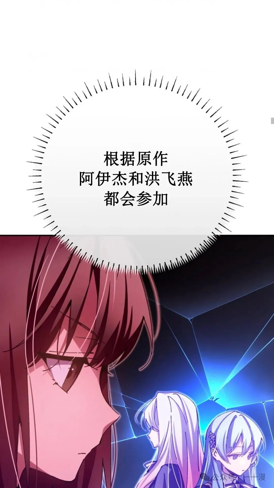 第12集 第81页