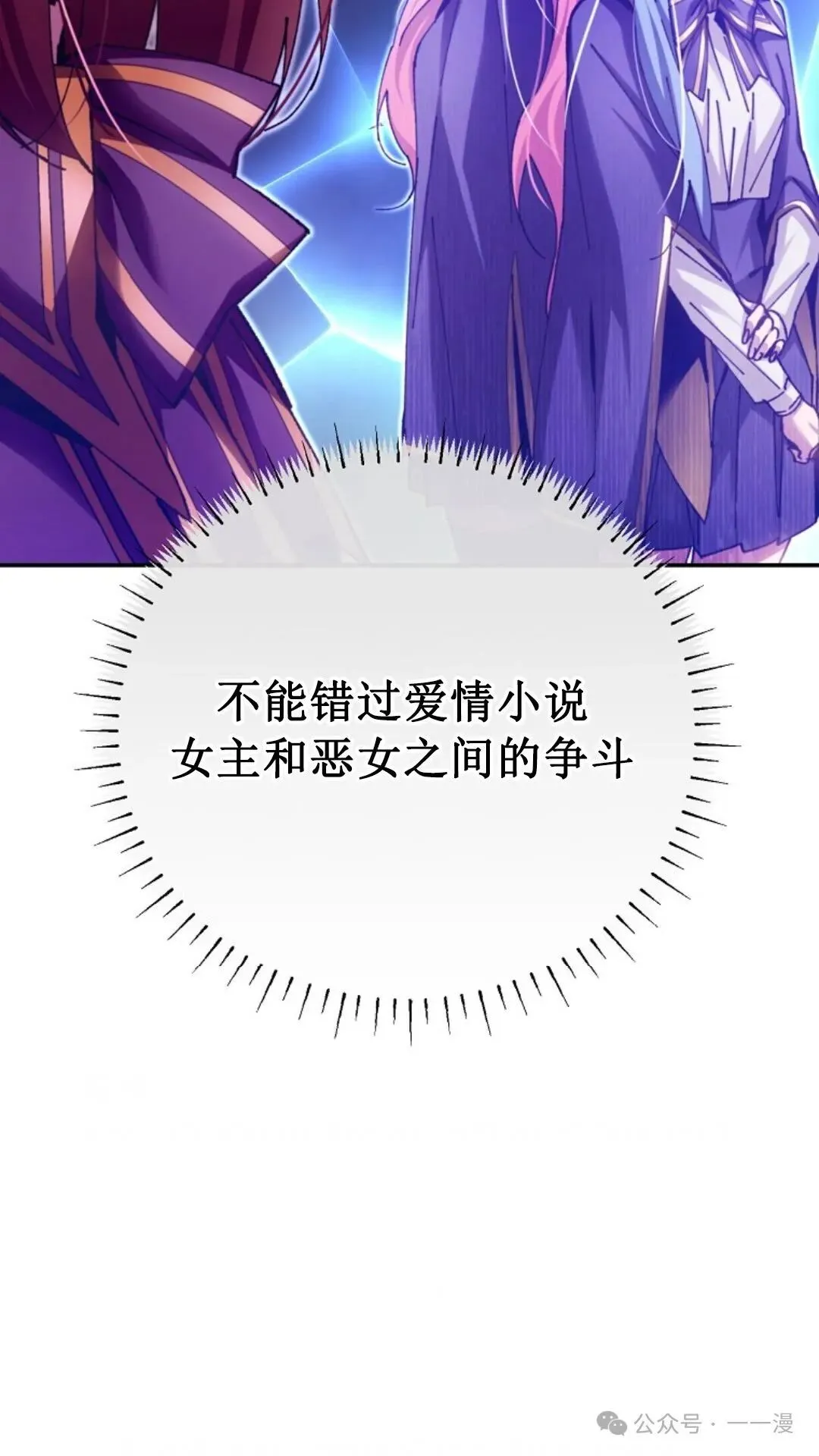 第12集 第82页