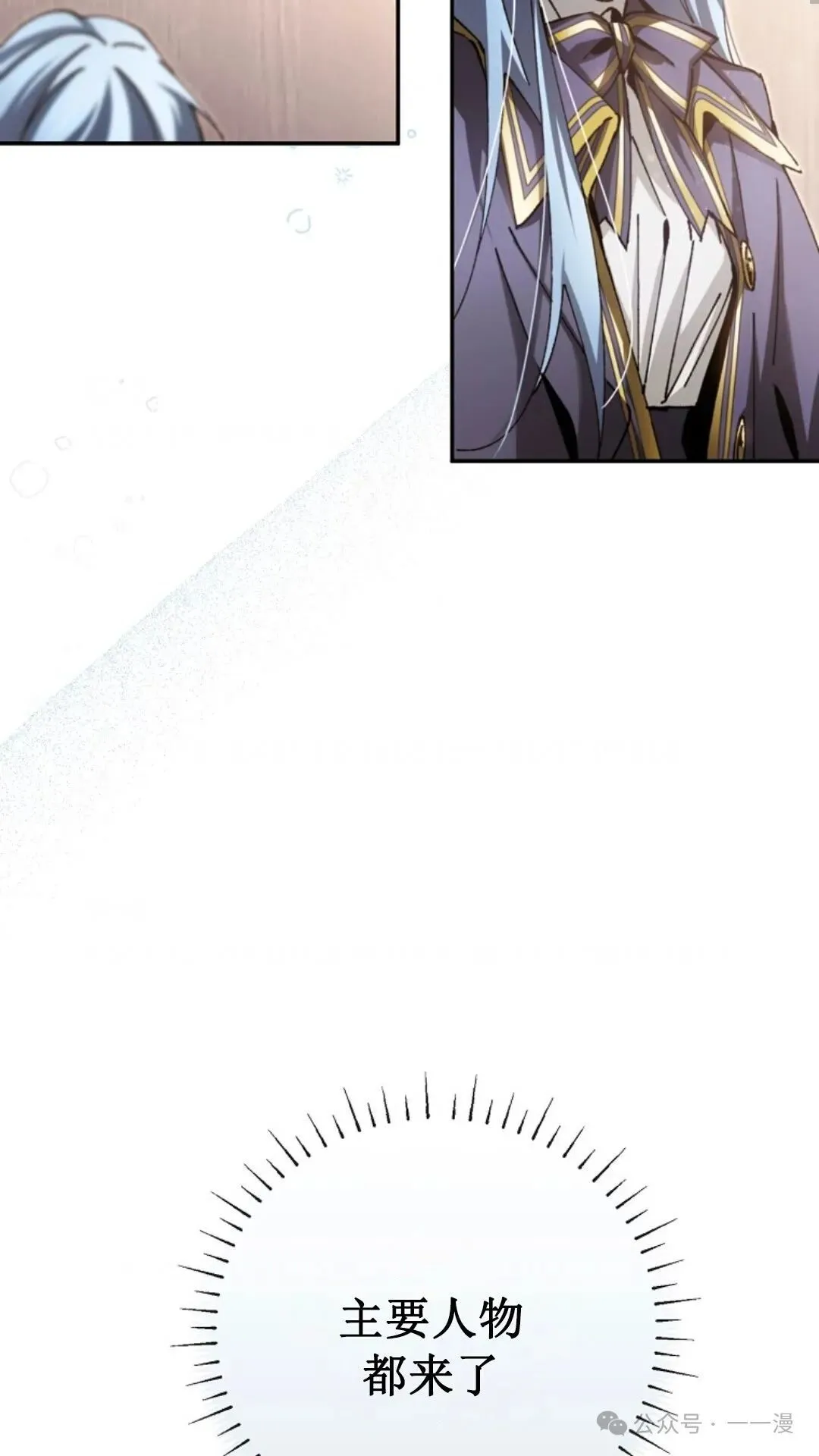 第12集 第86页