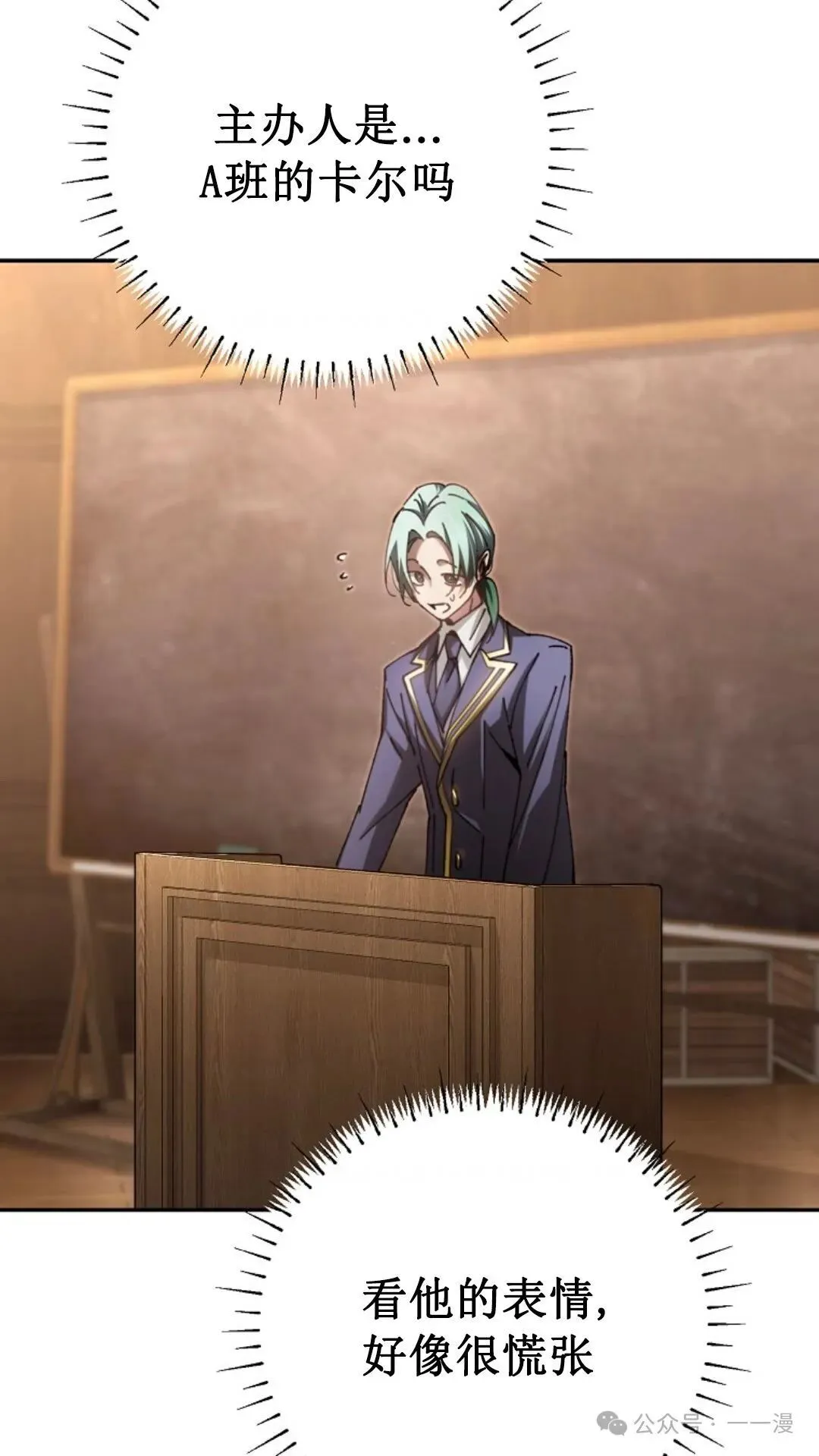 第12集 第89页